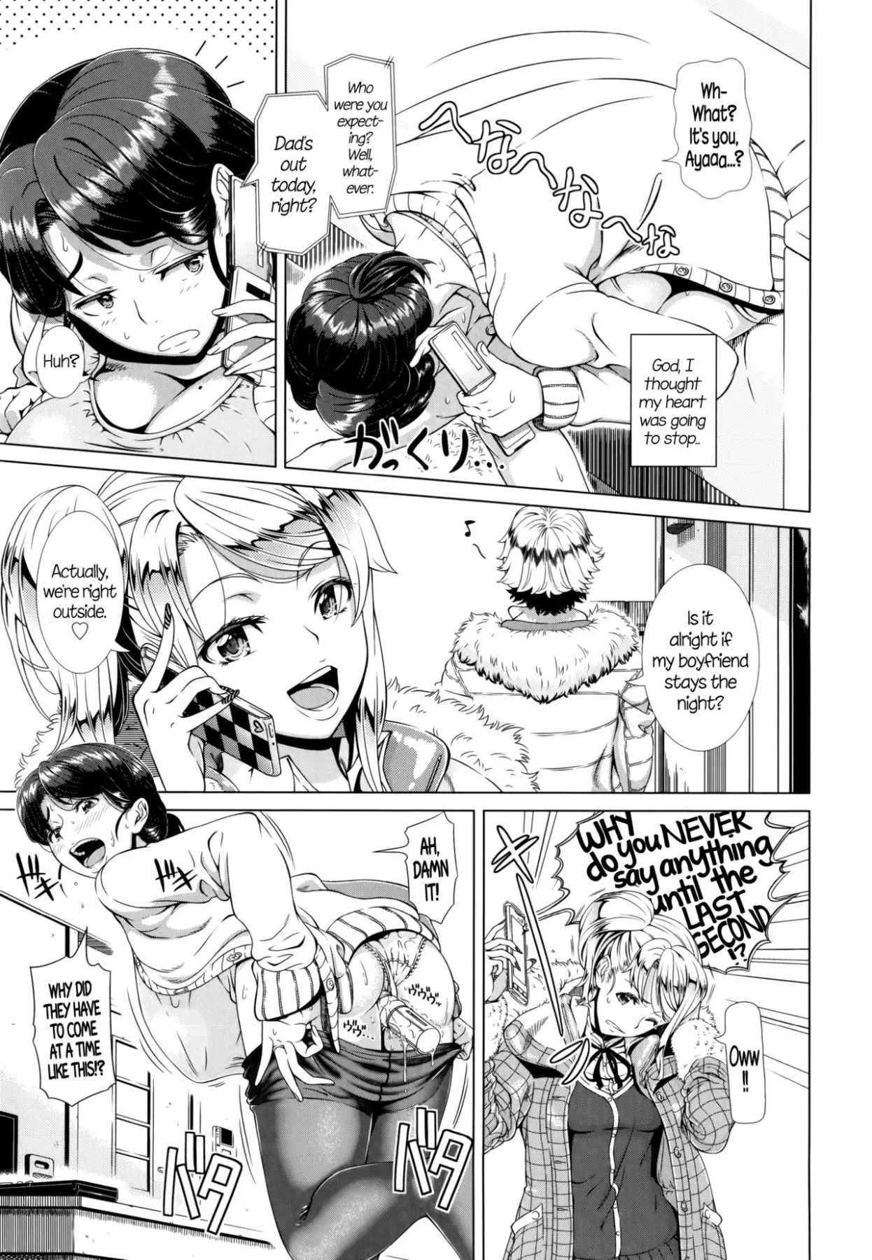 Married Woman Life  (Chapter 01) — page 34