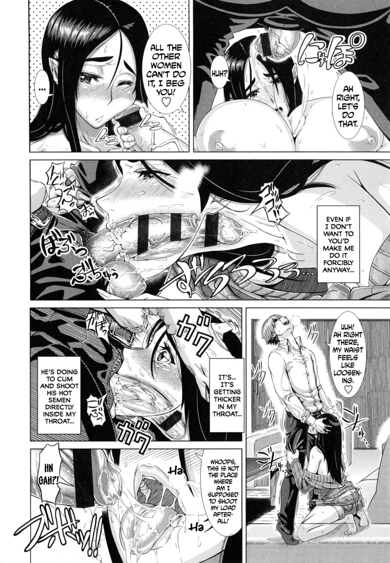 Married Woman Life  (Chapter 01) — page 69