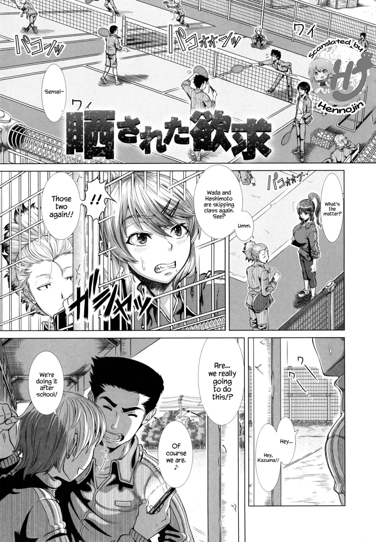 Married Woman Life  (Chapter 01) — page 84