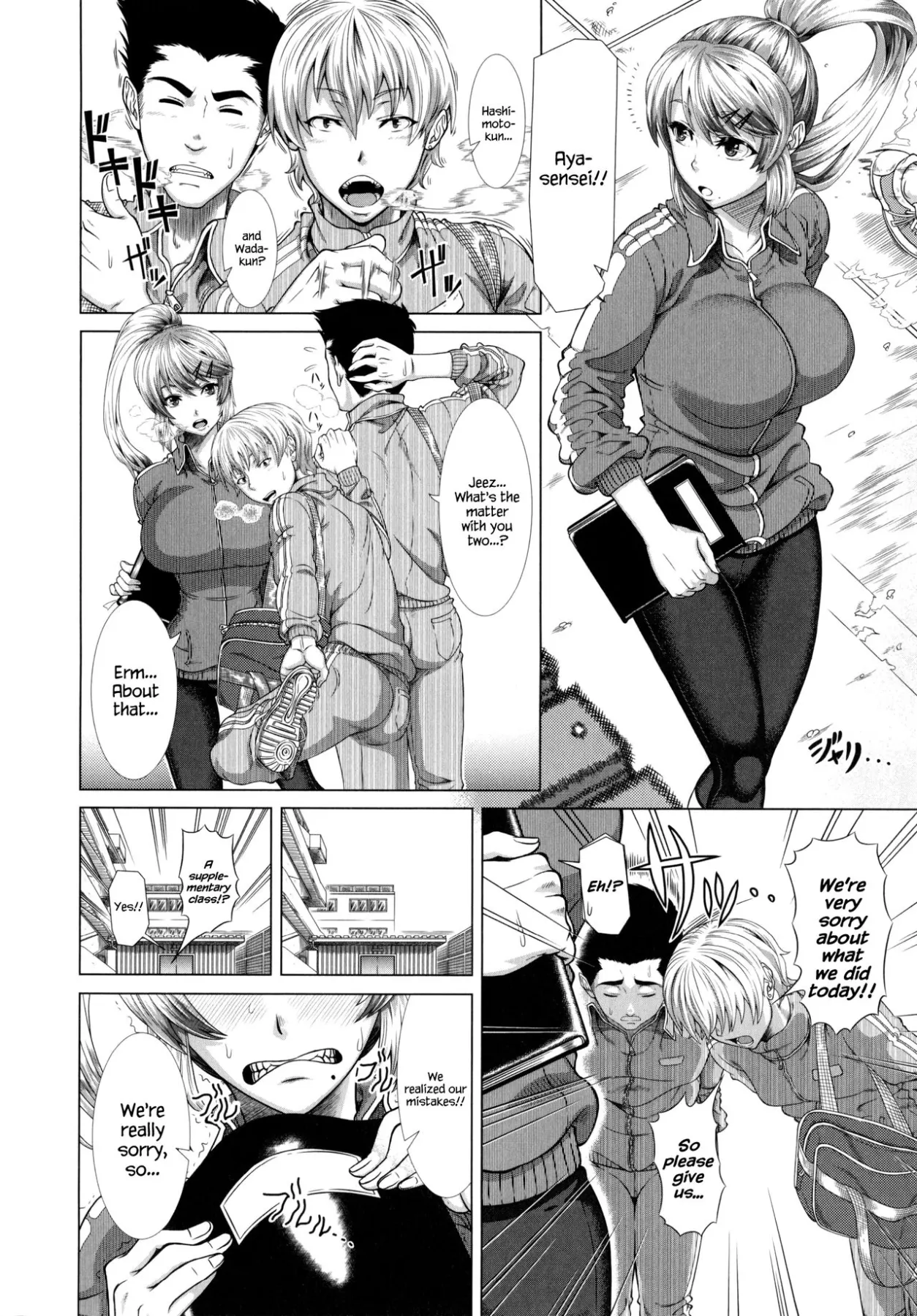 Married Woman Life  (Chapter 01) — page 85