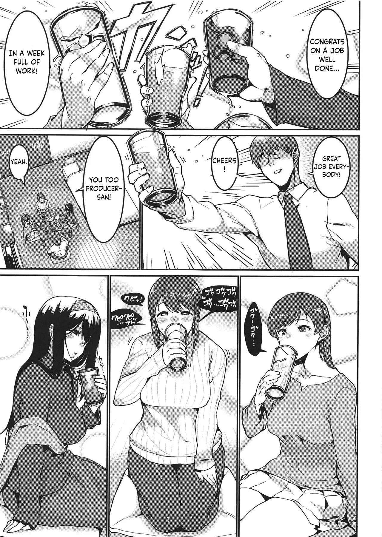 Everybody Wants To Get Drunk  (Chapter 1) — page 4