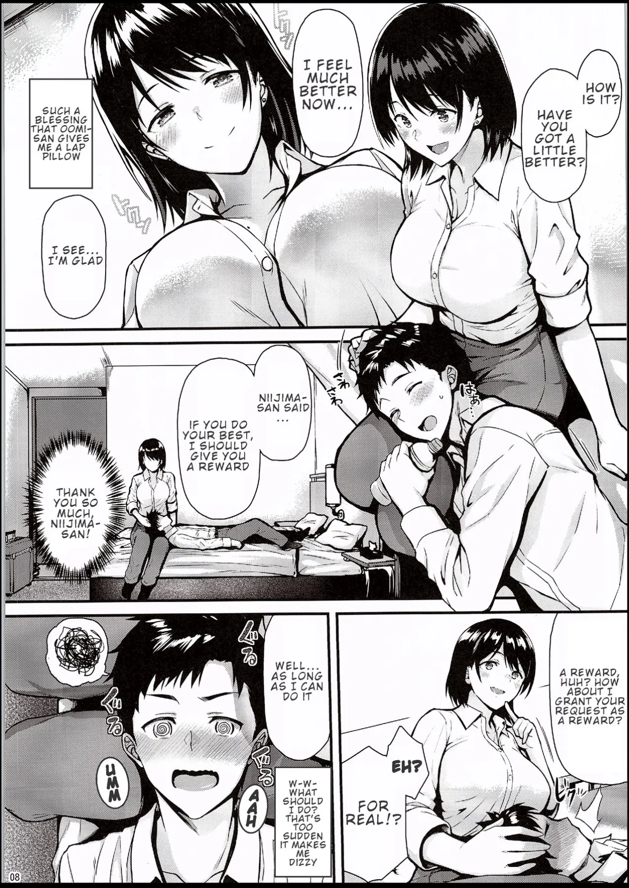 I Want Senpai To Take My First Time  (Chapter 1) — page 7