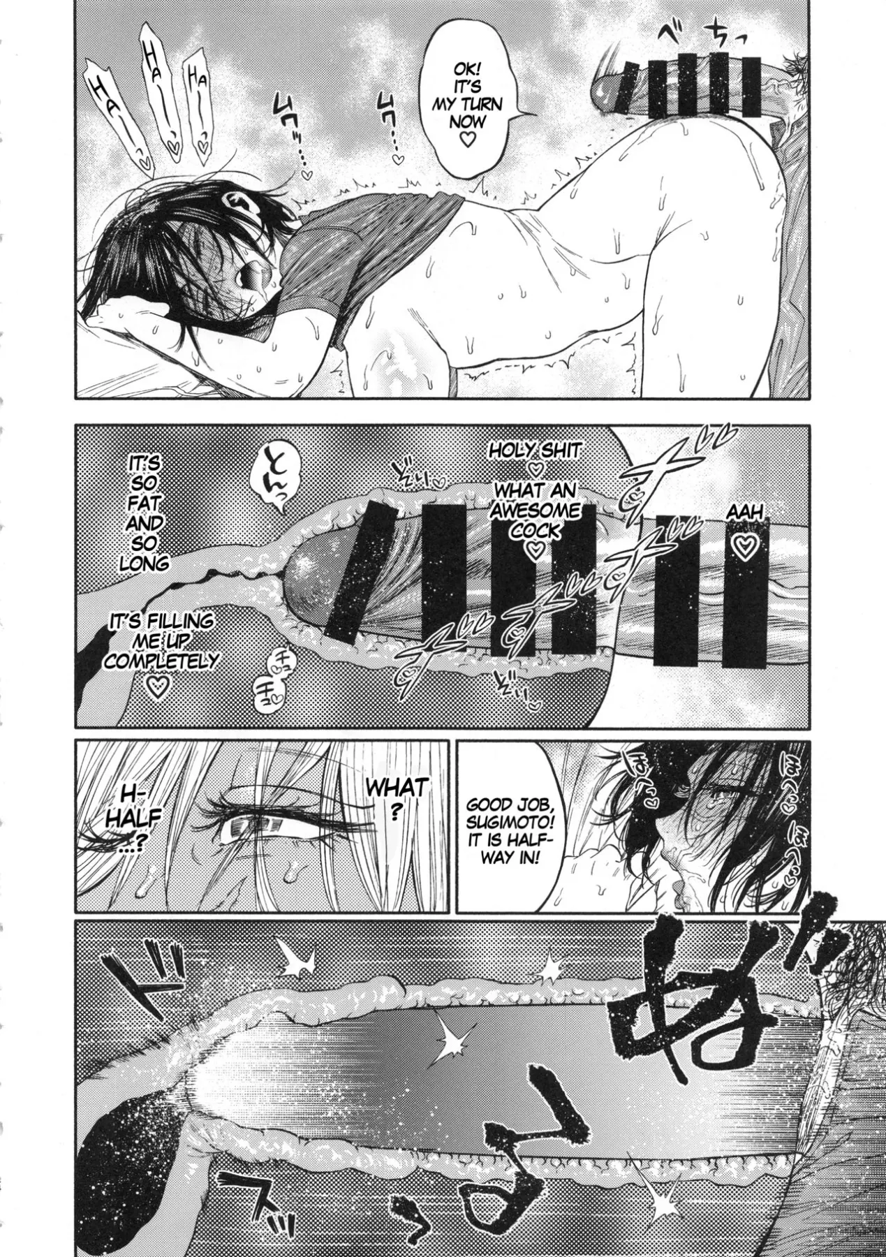 Let/s Have Some Sea Otter Meat With Sugimoto-san  (Chapter 01) — page 23