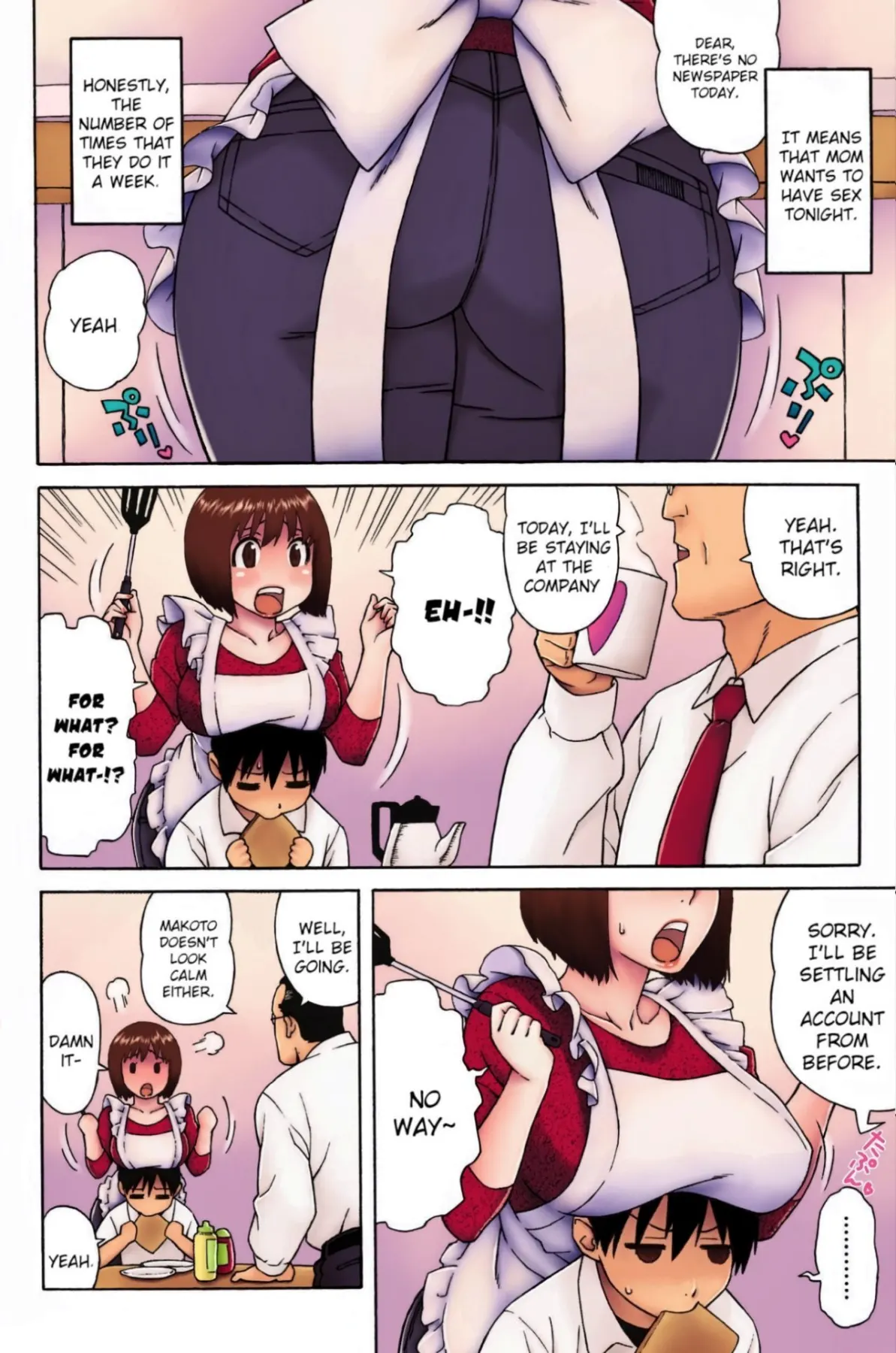 Loli Kyonyuu Mama  (Chapter 1) — page 2