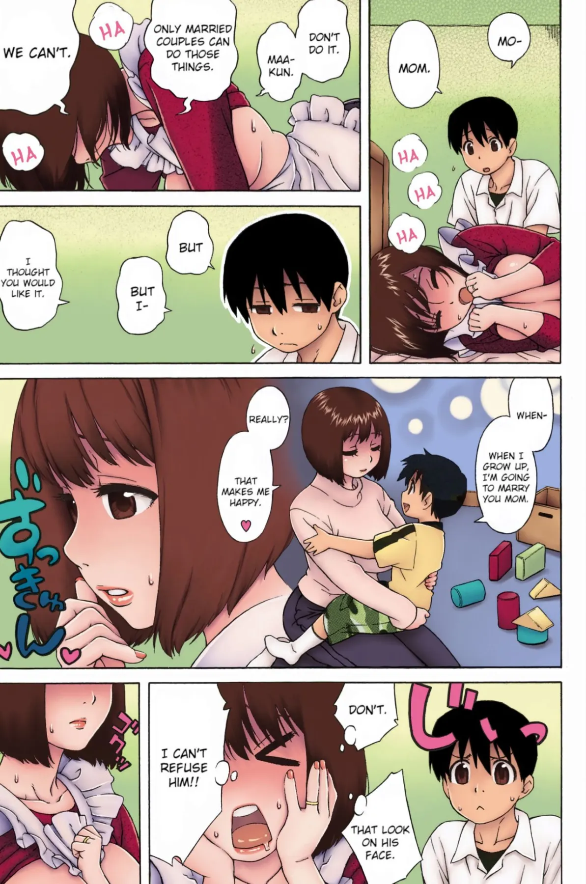 Loli Kyonyuu Mama  (Chapter 1) — page 13
