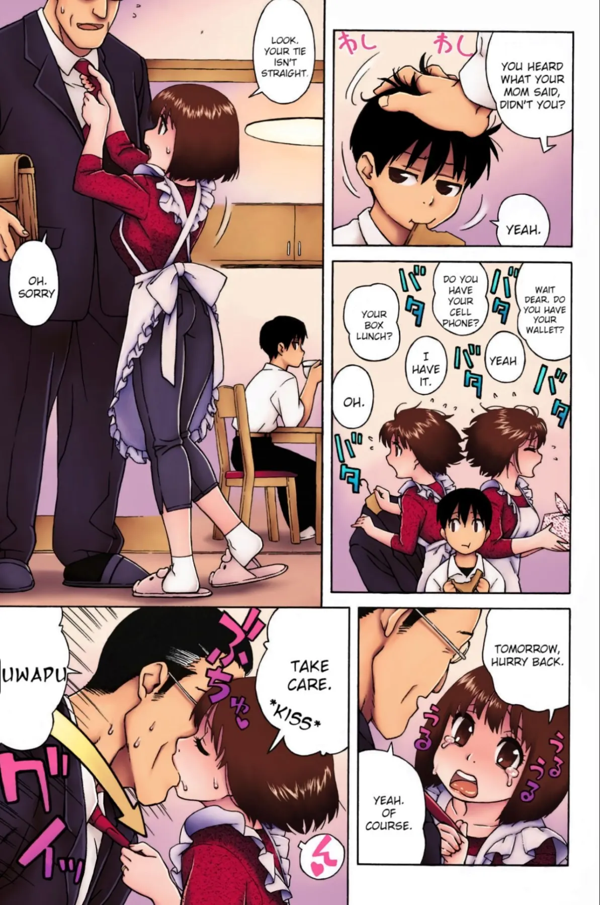 Loli Kyonyuu Mama  (Chapter 1) — page 3