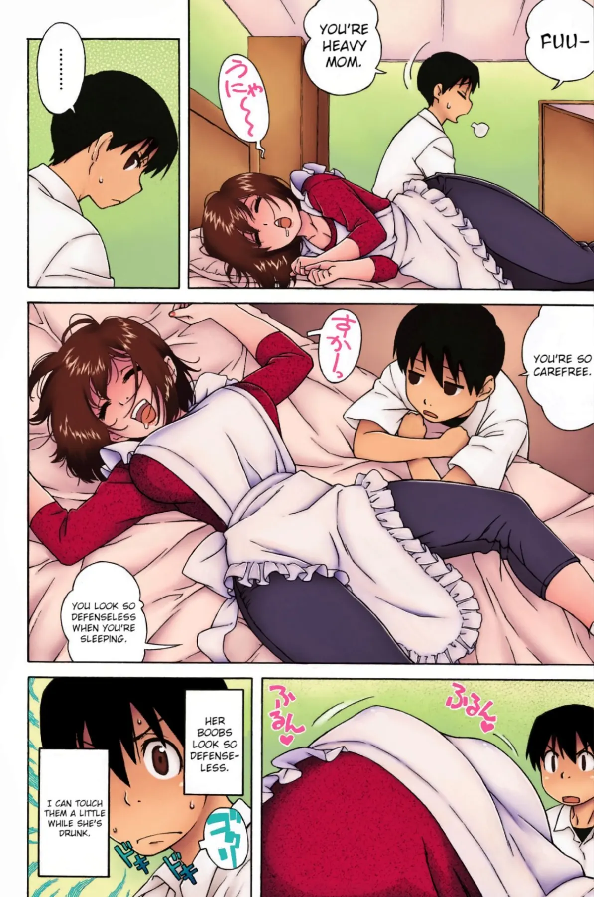 Loli Kyonyuu Mama  (Chapter 1) — page 8