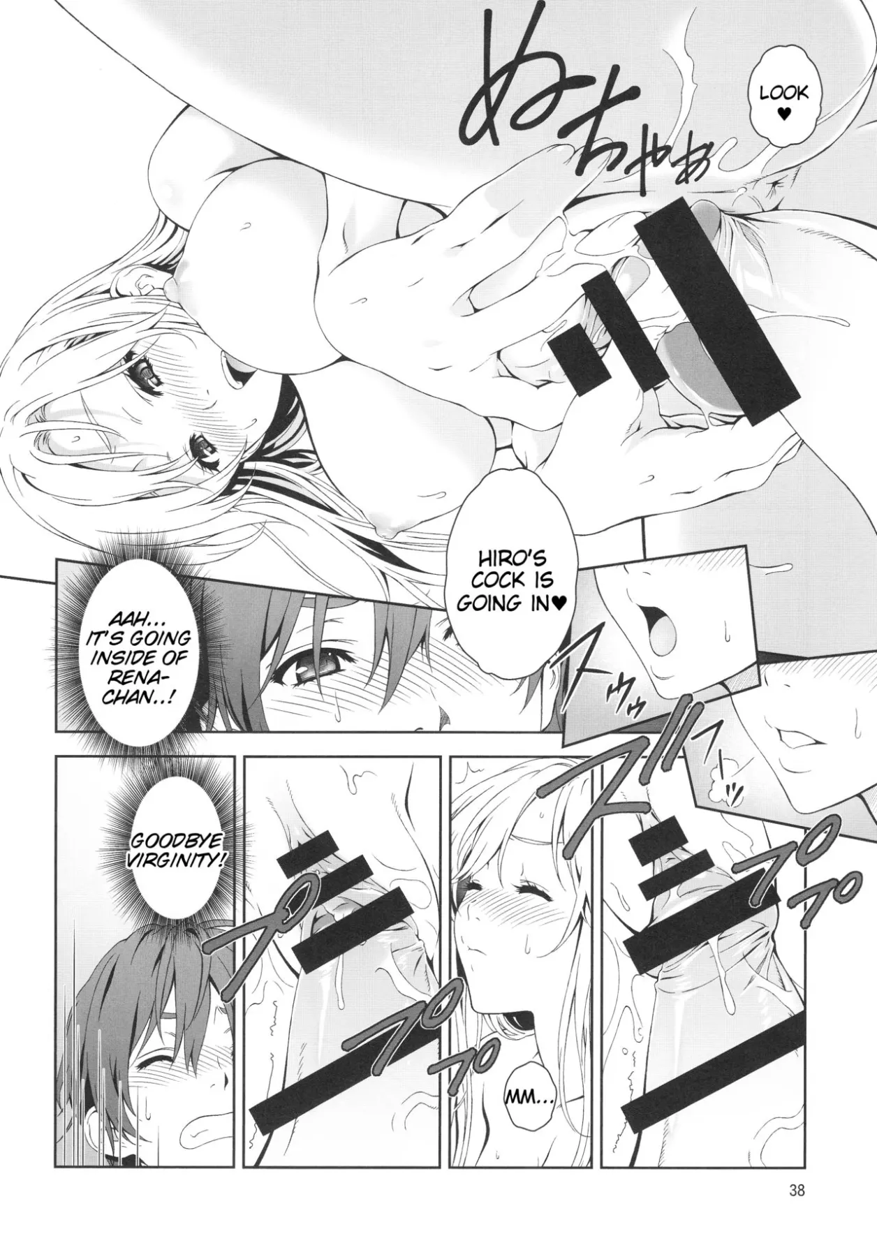 Floriography Bouquet 1  (Chapter 1) — page 37