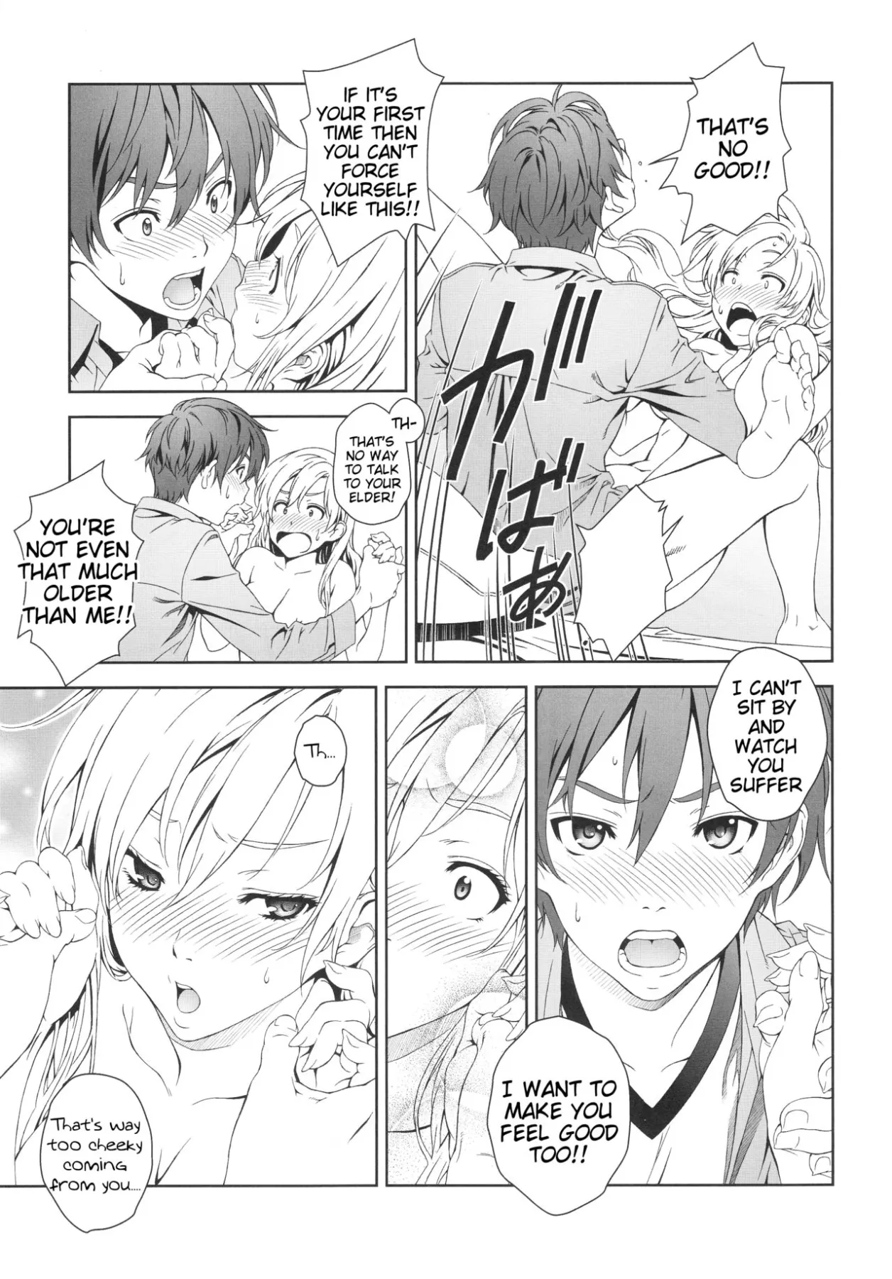 Floriography Bouquet 1  (Chapter 1) — page 42