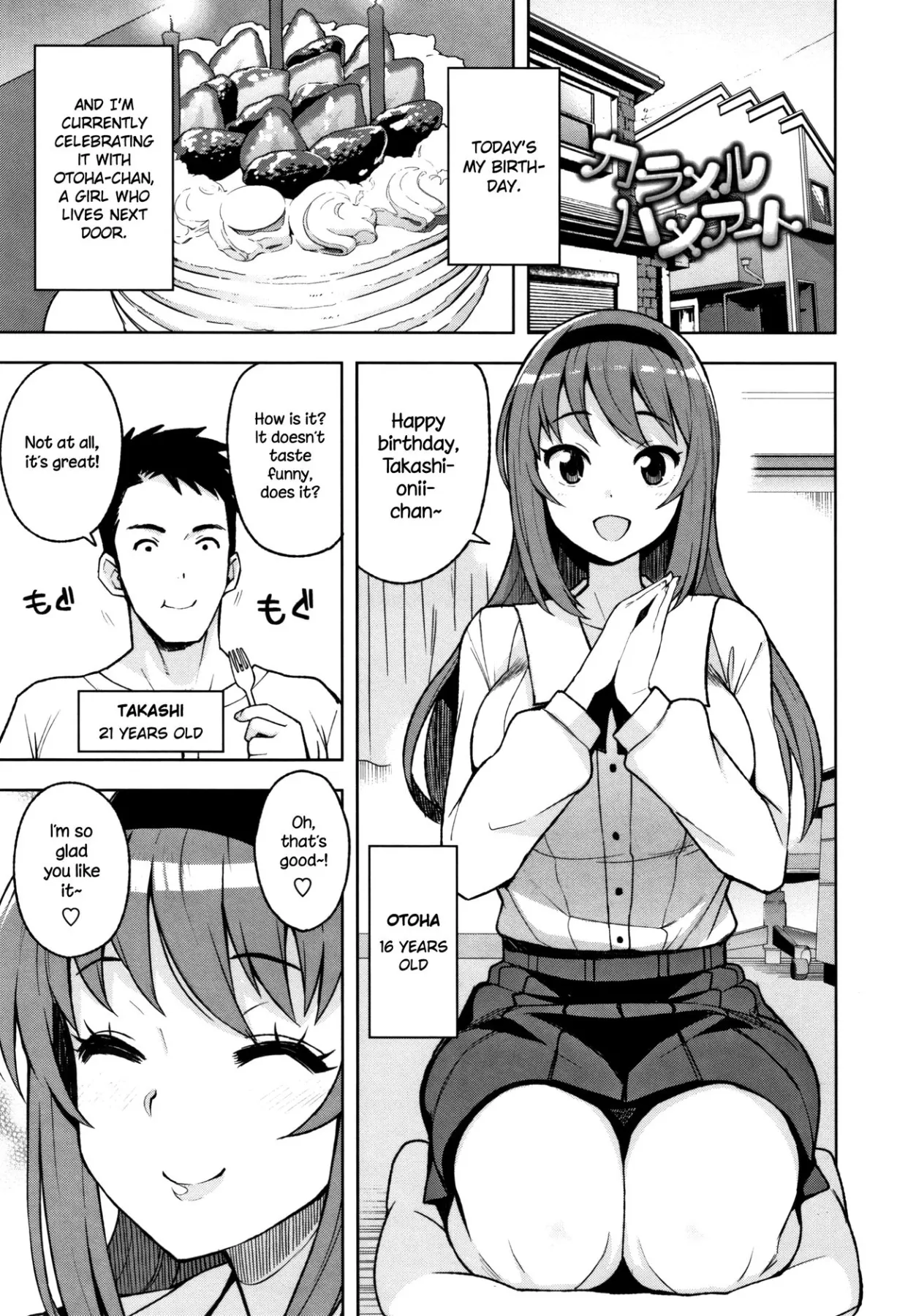 Caramel Hame-Art  (Chapter 01) — page 1
