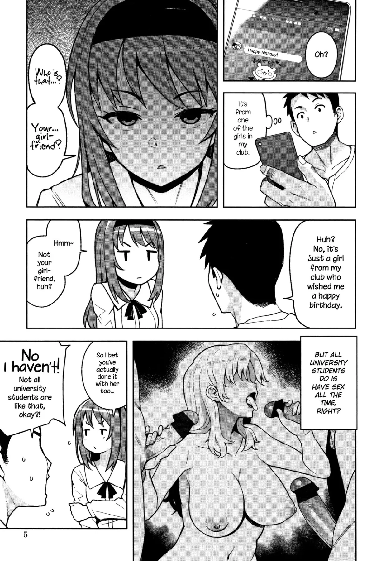 Caramel Hame-Art  (Chapter 01) — page 3