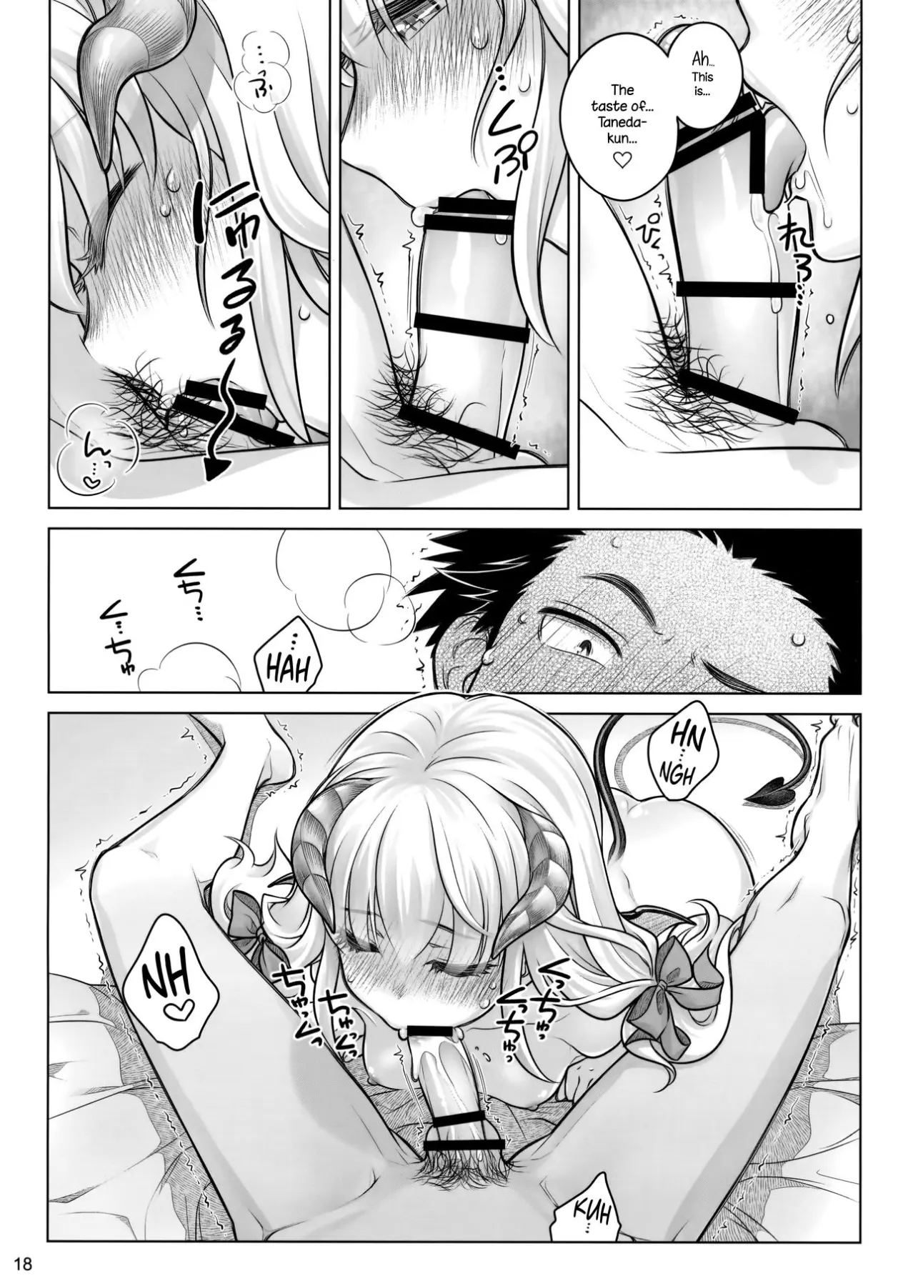 Spiritual Lunch  (Chapter 01) — page 17