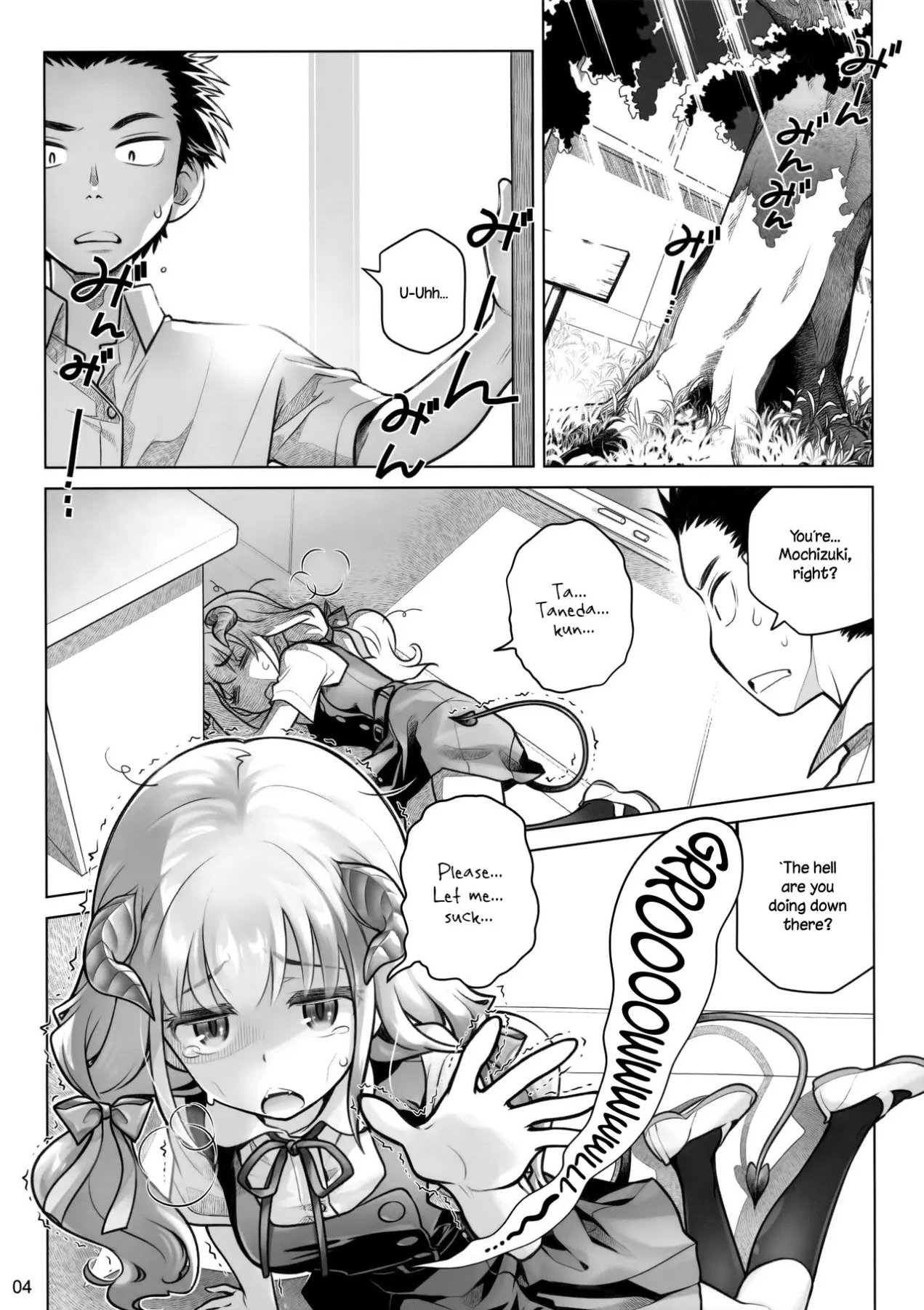 Spiritual Lunch  (Chapter 01) — page 3