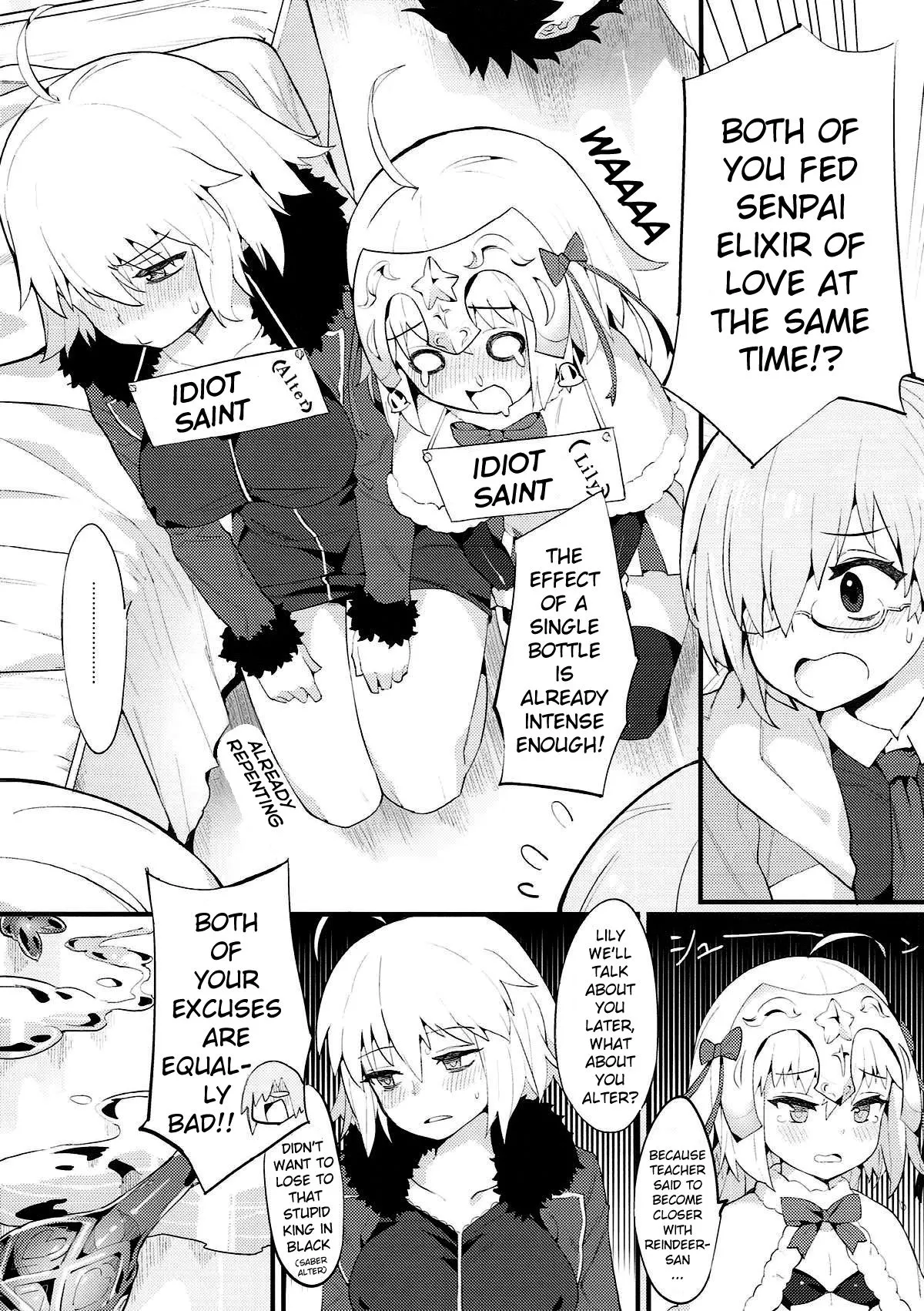 Chaldea Shiki Seiyoku Shori System - Fate/Grand Or  (Chapter 01) — page 3