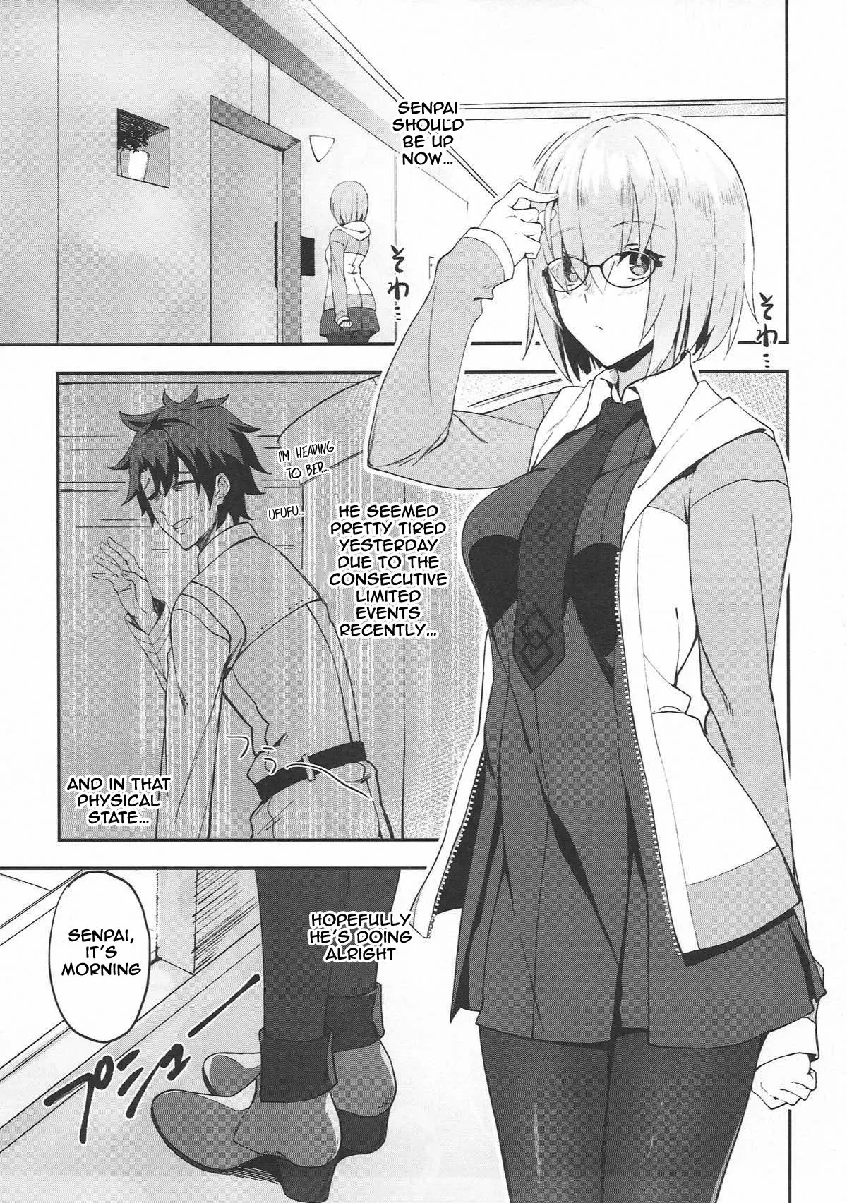 Otsukare-sama Desu Senpai Hon  (Chapter 1) — page 3