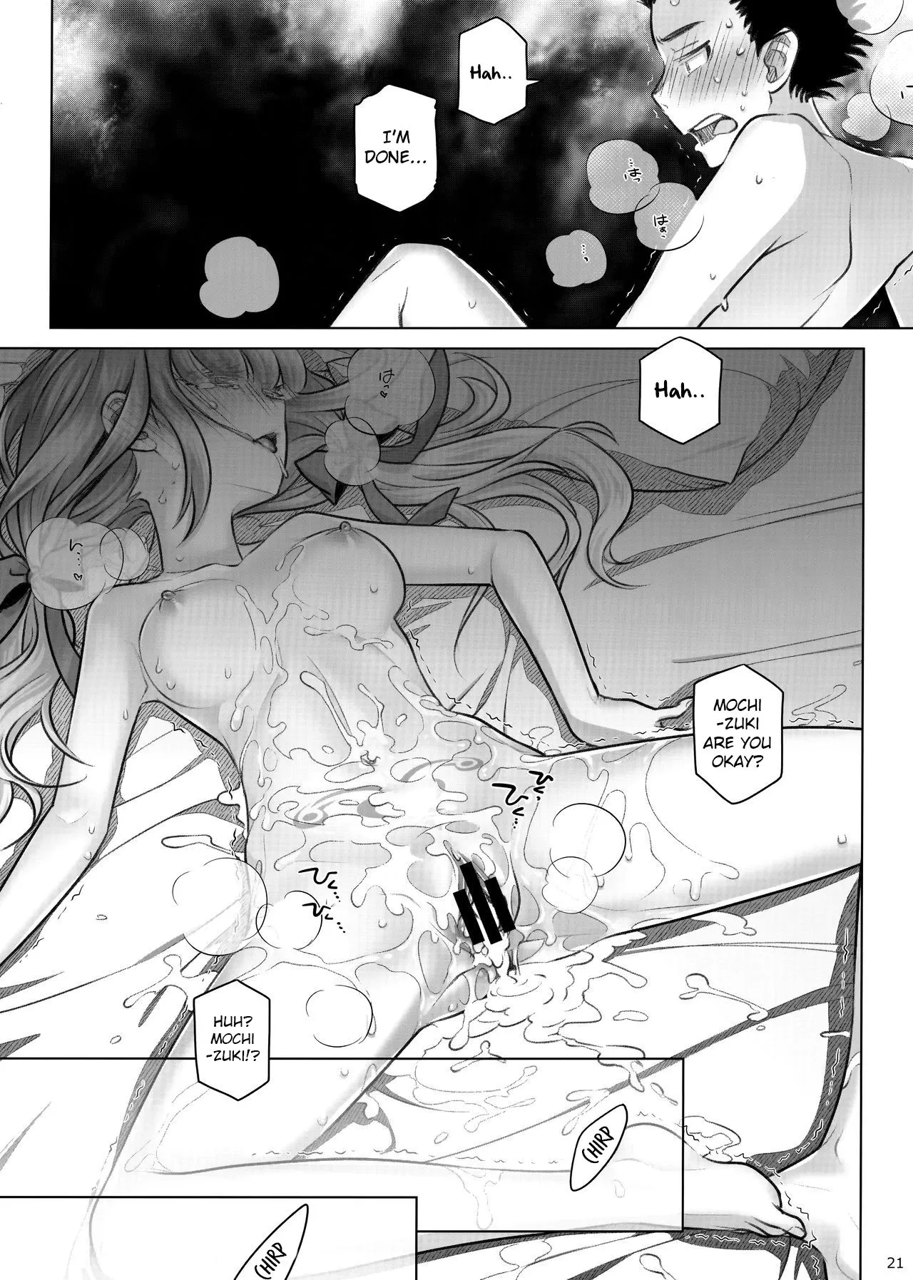 Spiritual Lunch  (Chapter 02) — page 20