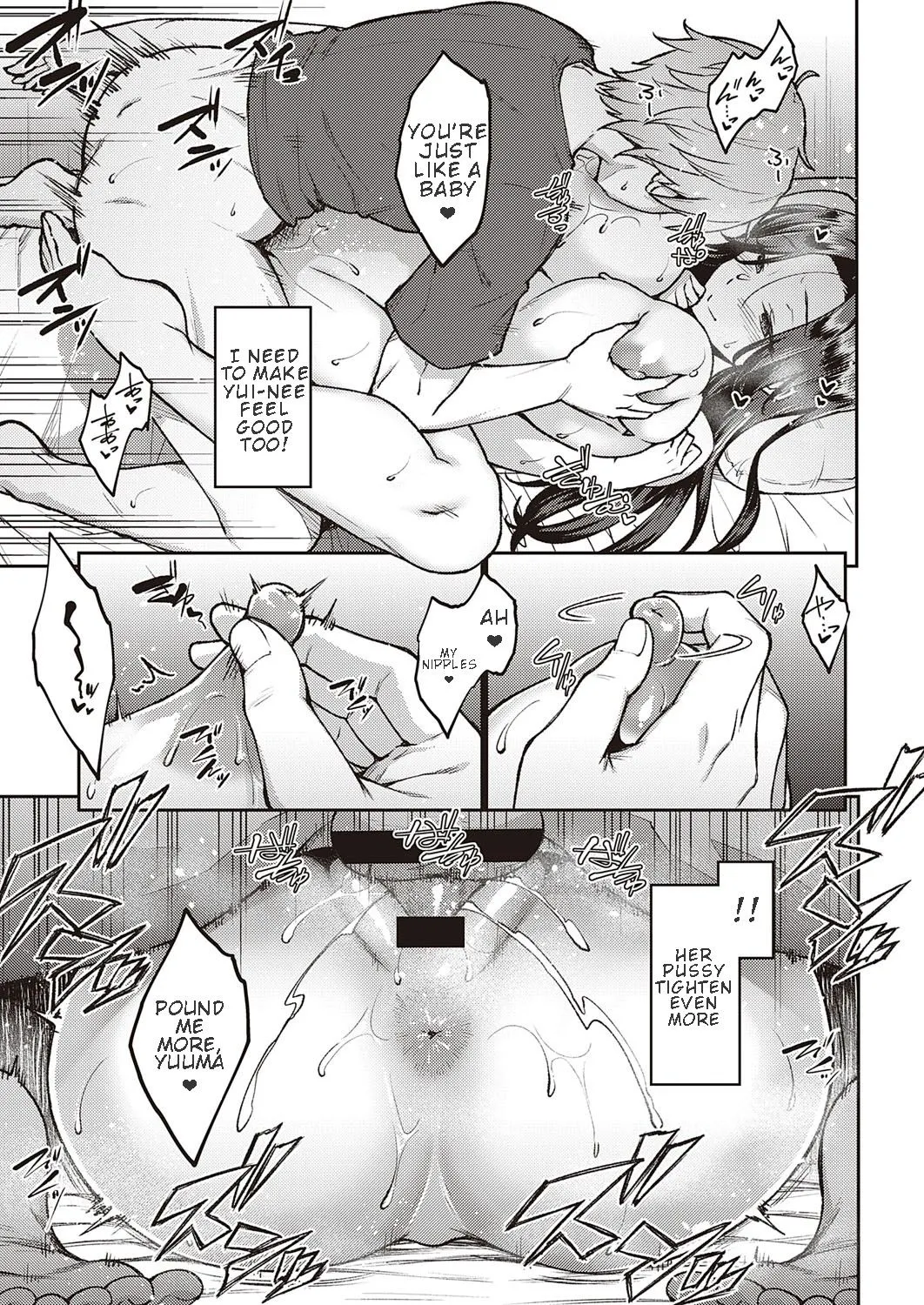 Drunken Flower  (Chapter 1) — page 21
