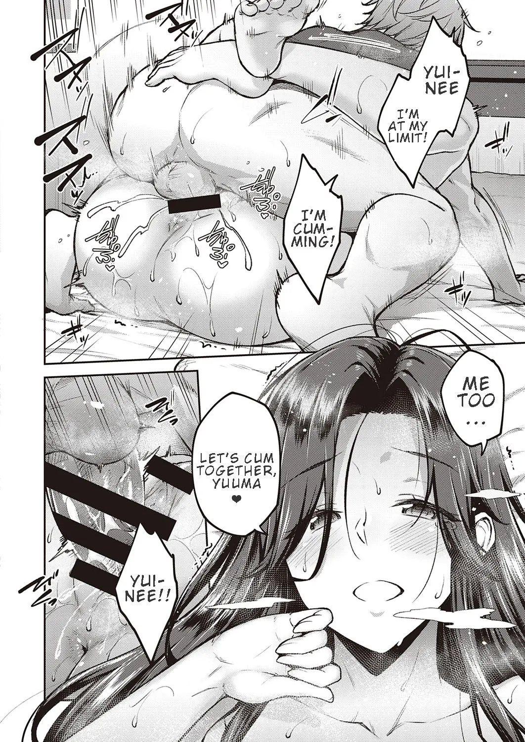 Drunken Flower  (Chapter 1) — page 22