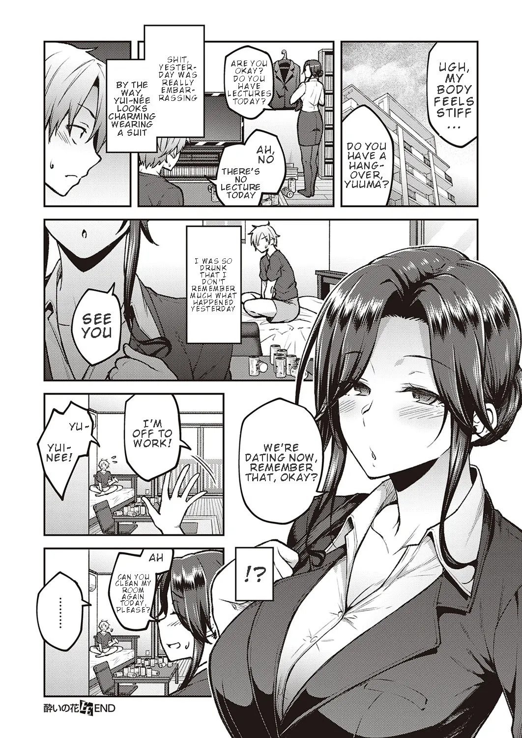 Drunken Flower  (Chapter 1) — page 24