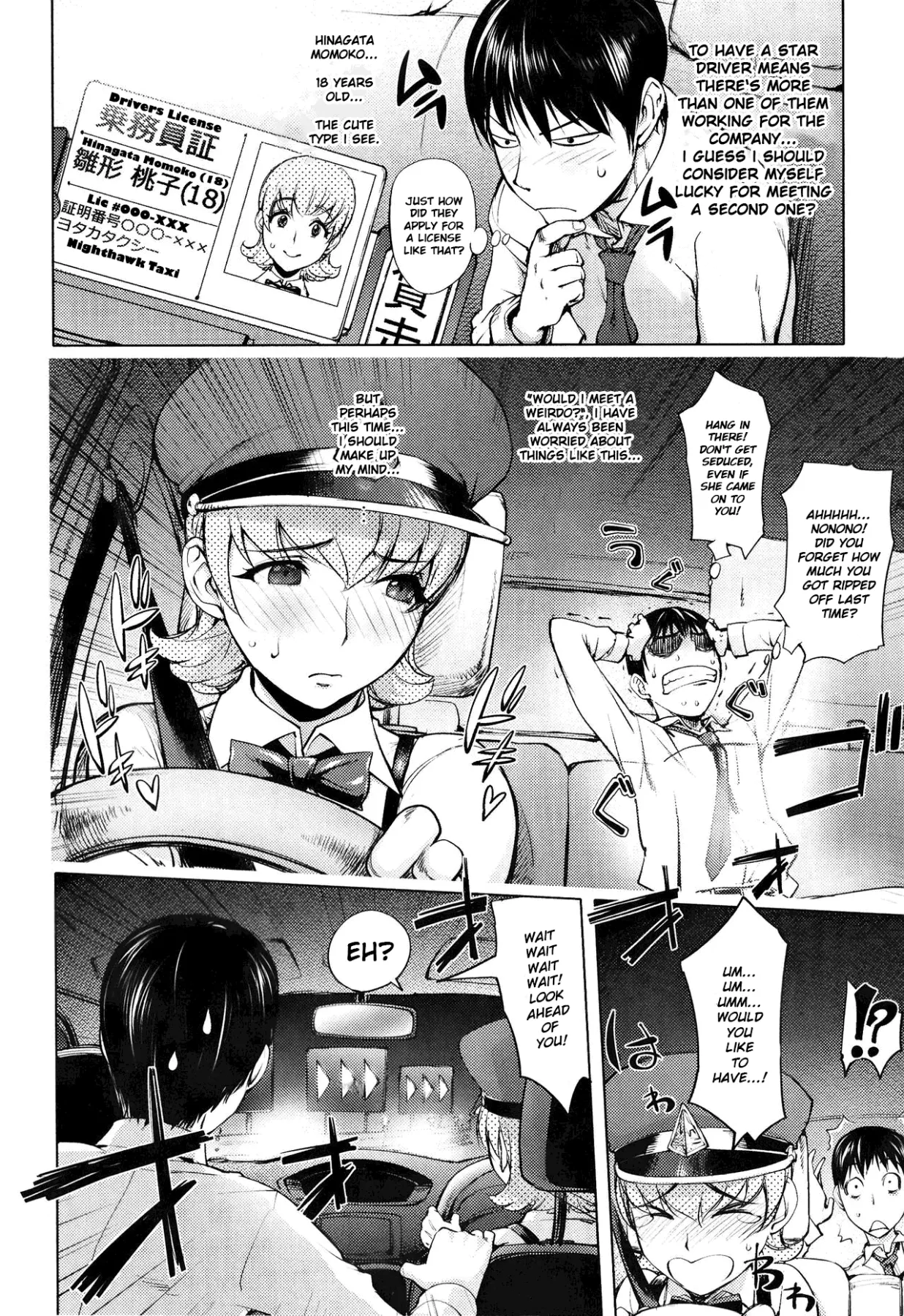 Nighthawk Taxi: The Fourth  (Chapter 01) — page 3