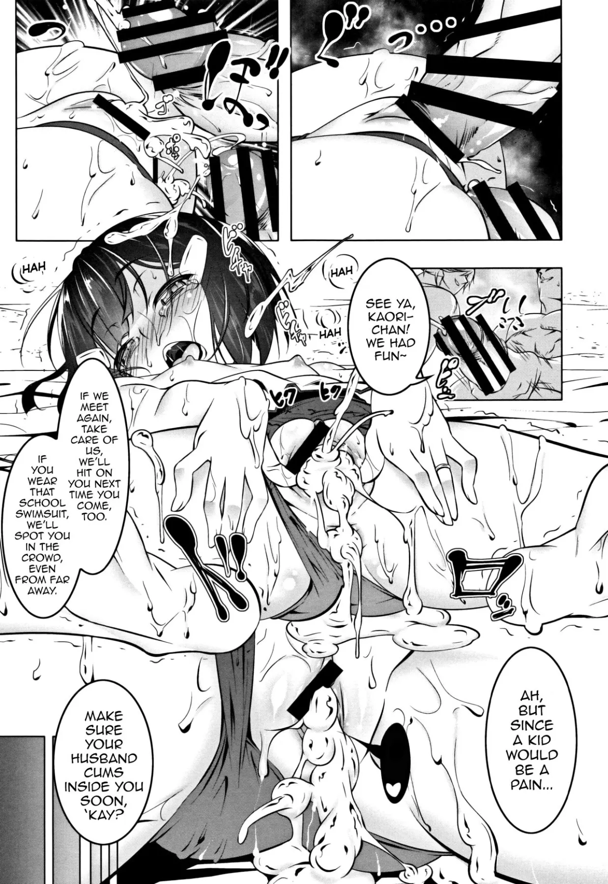 Petit School-Swimsuit Wife Summer  (Chapter 01) — page 23