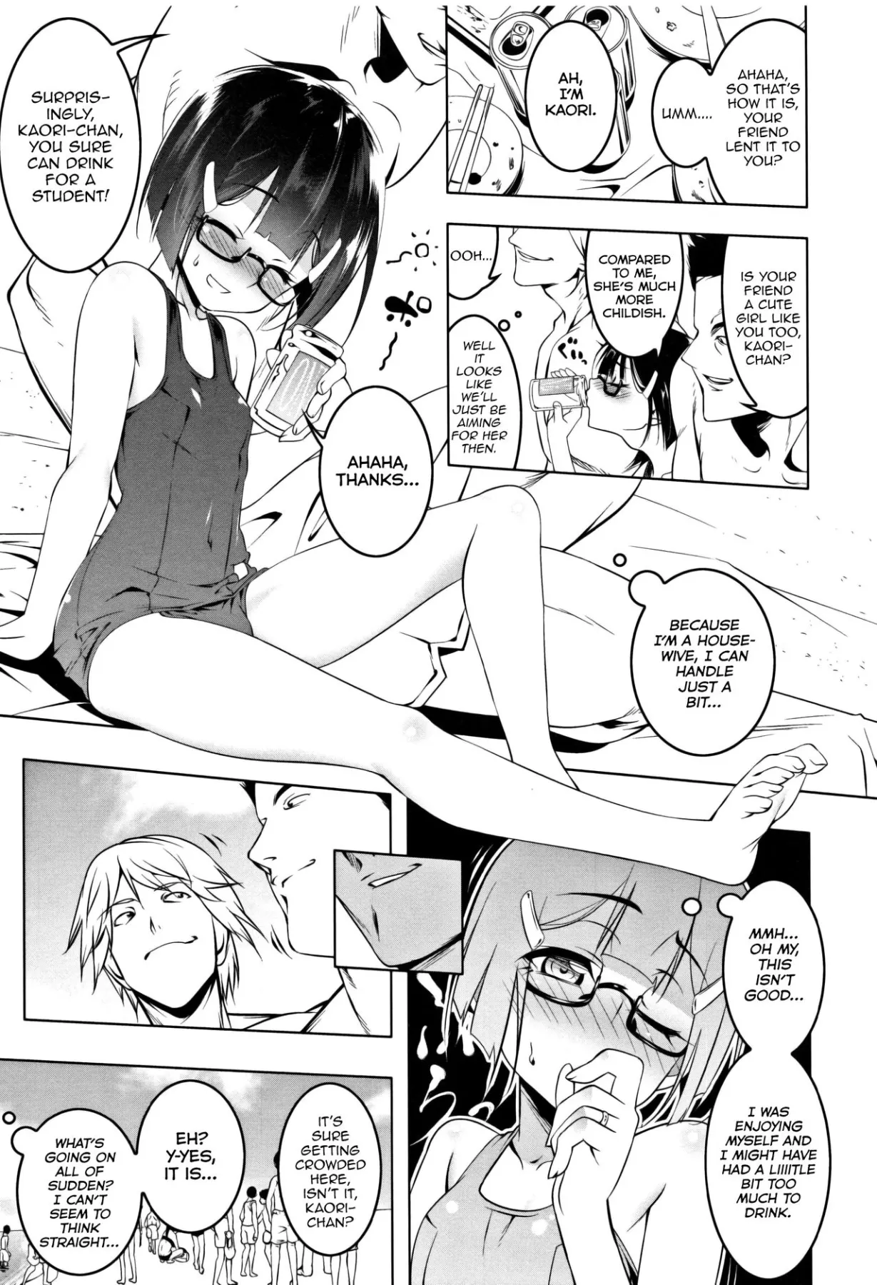Petit School-Swimsuit Wife Summer  (Chapter 01) — page 5