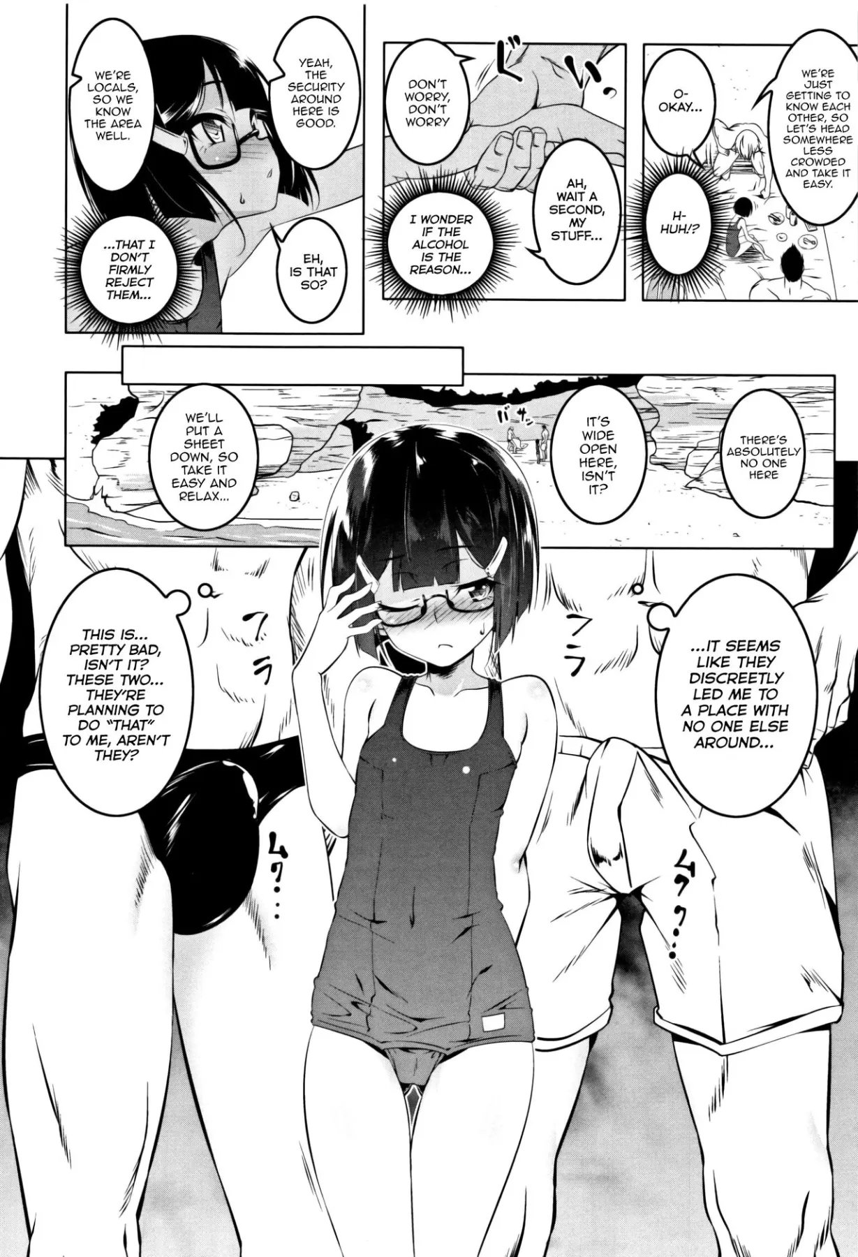 Petit School-Swimsuit Wife Summer  (Chapter 01) — page 6