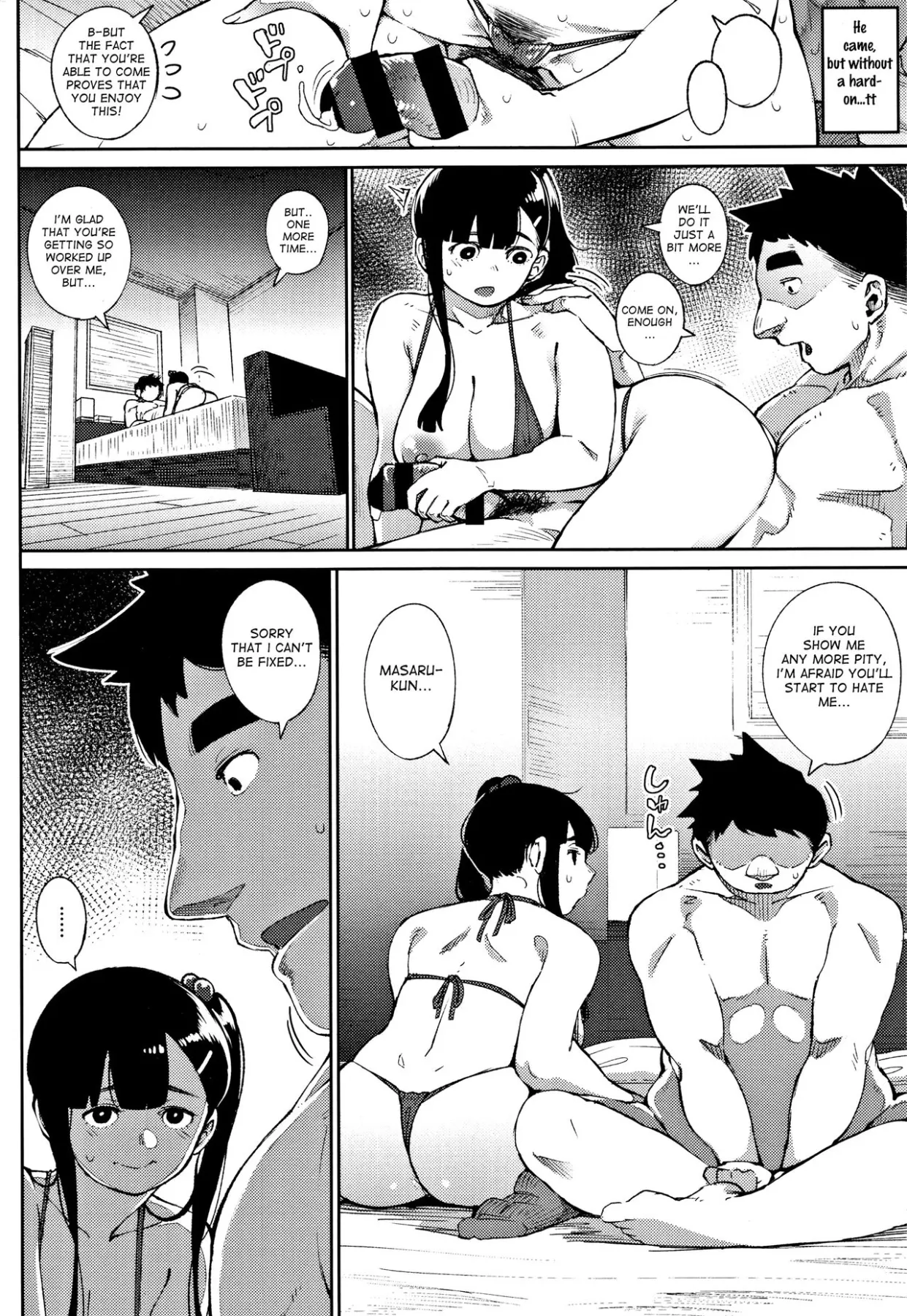 Primal  (Chapter 1) — page 152