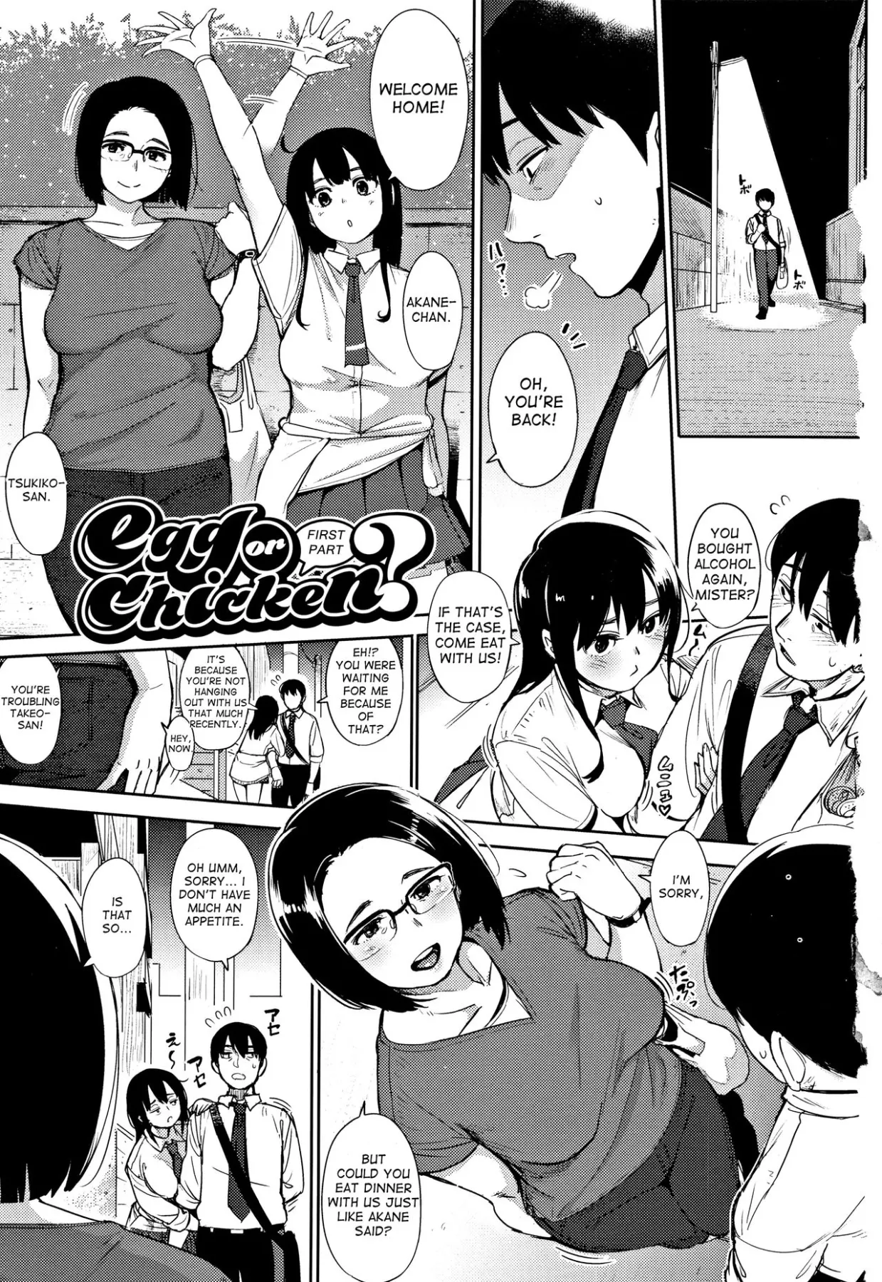 Primal  (Chapter 1) — page 8
