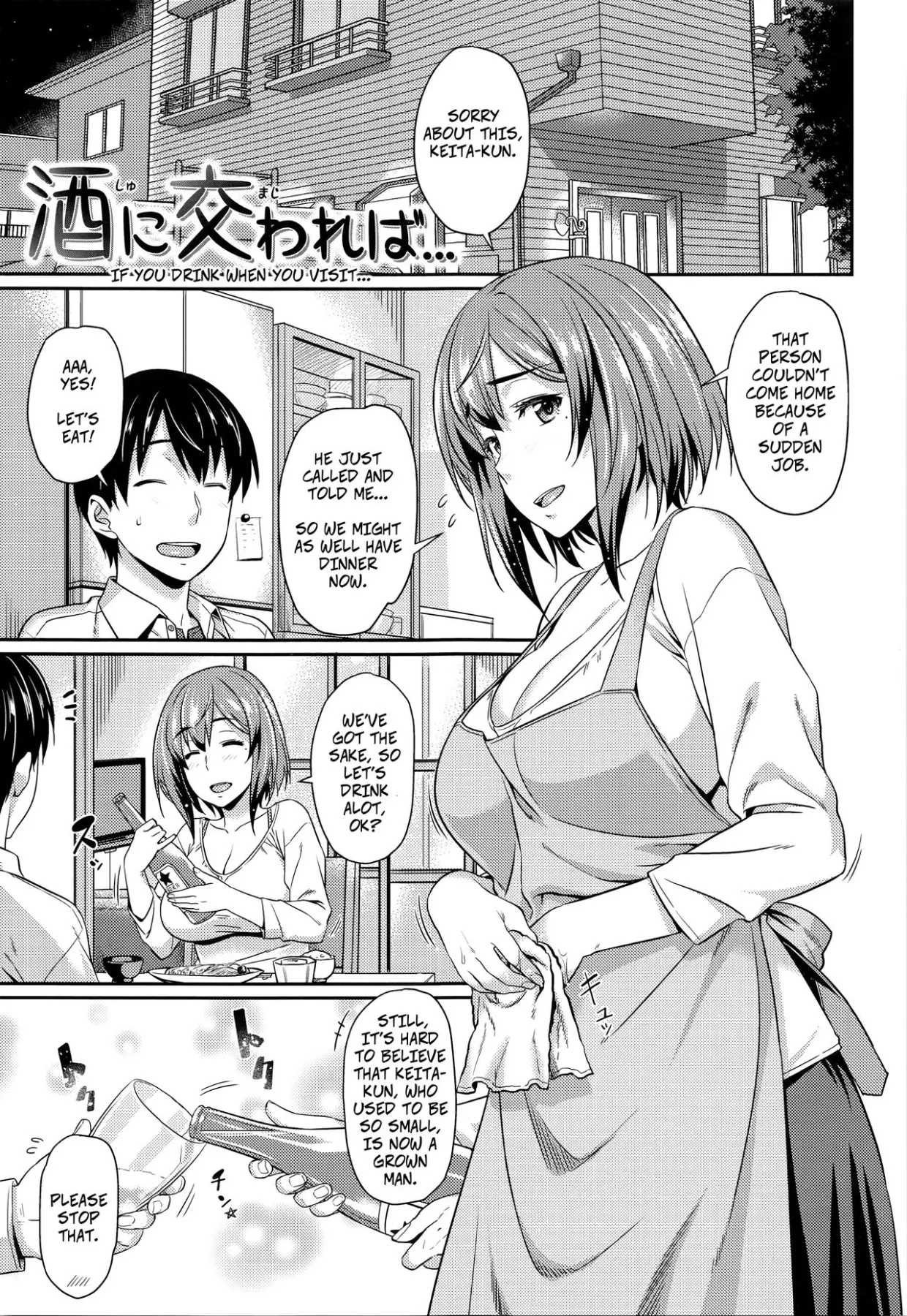 If You Drink When You Visit...  (Chapter 1) — page 1