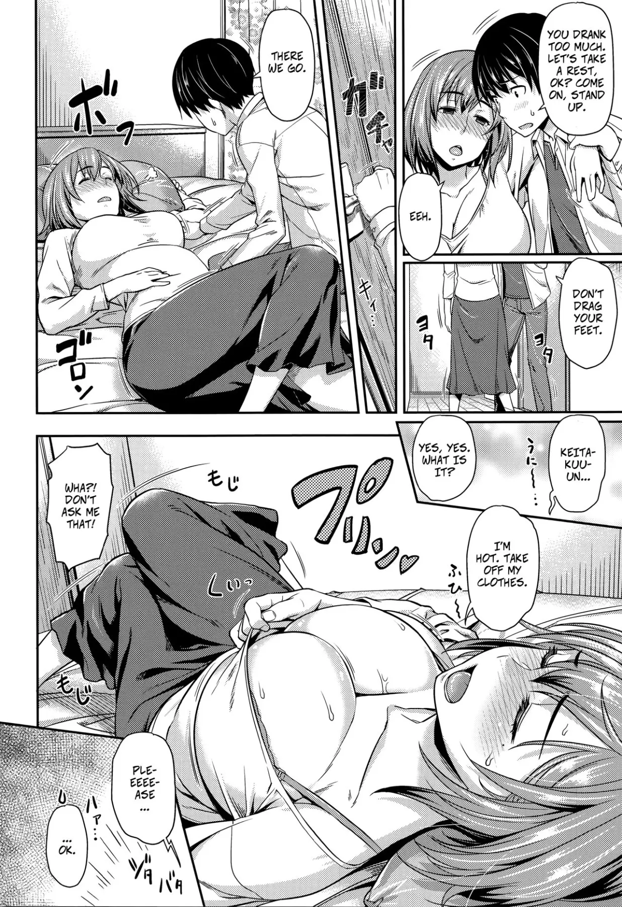 If You Drink When You Visit...  (Chapter 1) — page 4