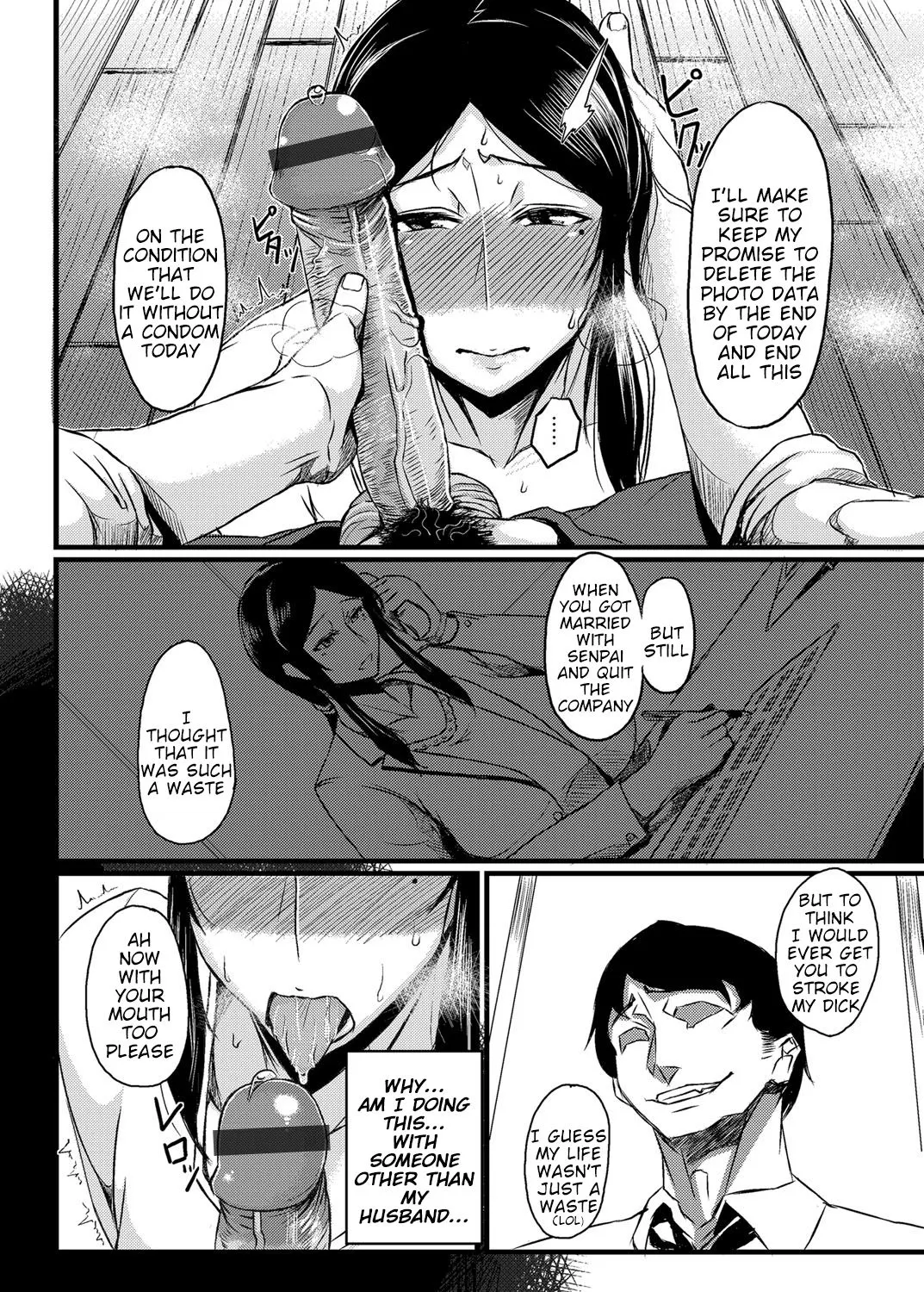 Saitai Shucchou  (Chapter 1) — page 2