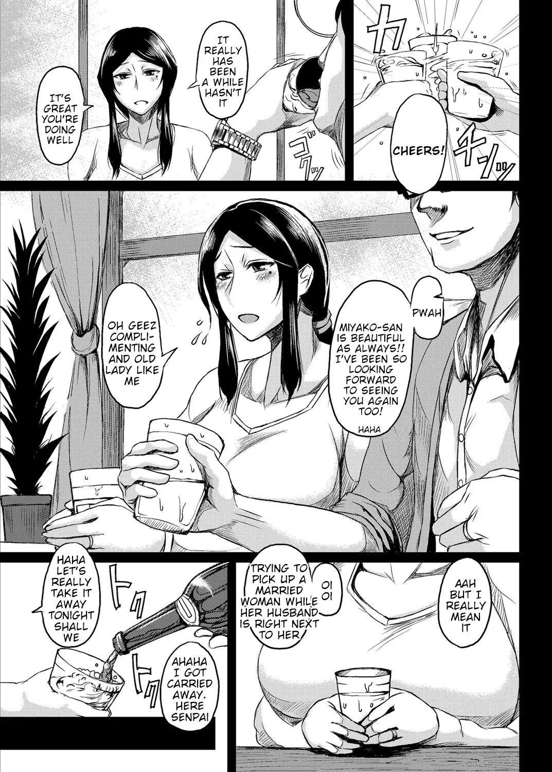 Saitai Shucchou  (Chapter 1) — page 3
