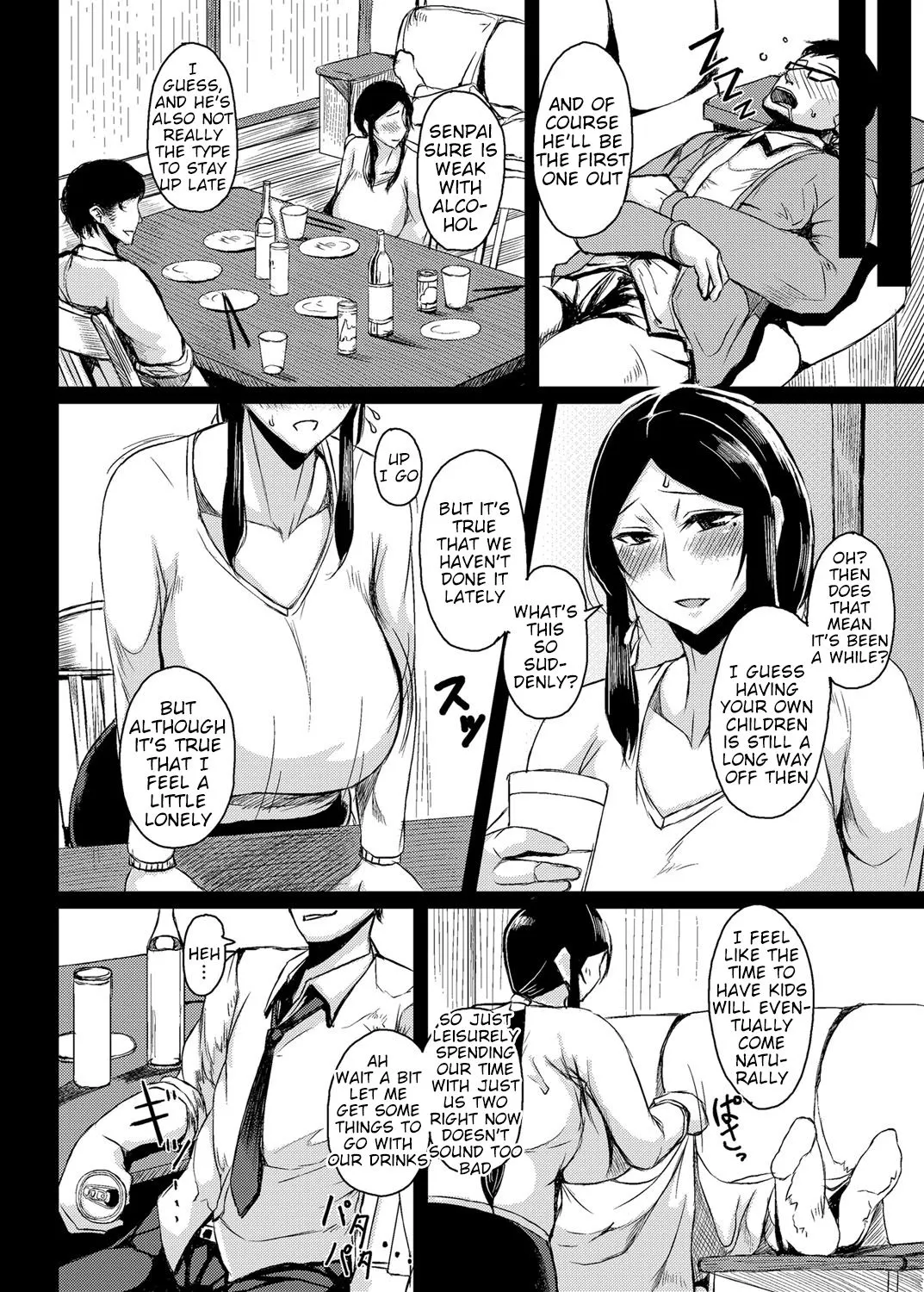 Saitai Shucchou  (Chapter 1) — page 4