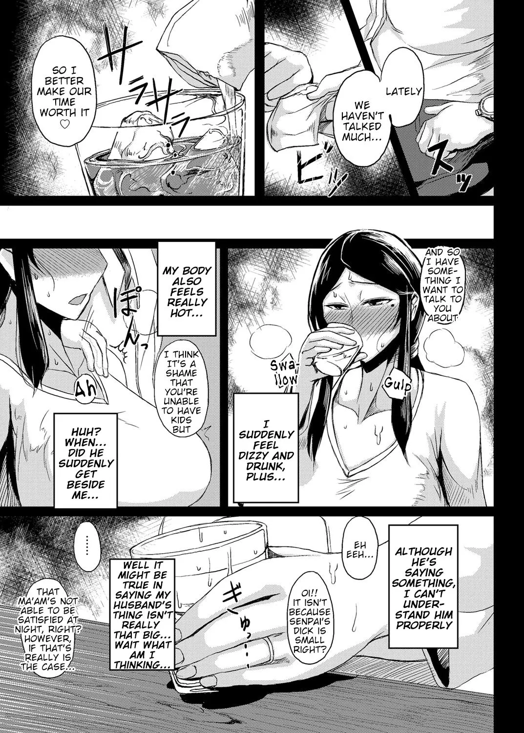 Saitai Shucchou  (Chapter 1) — page 5