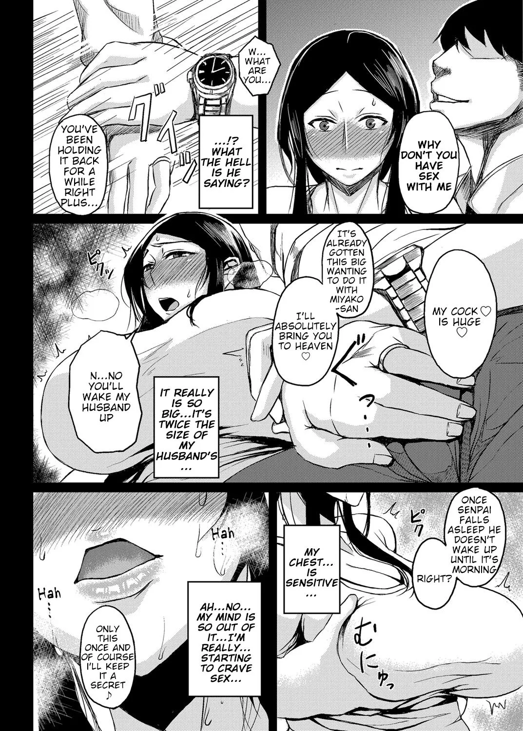 Saitai Shucchou  (Chapter 1) — page 6