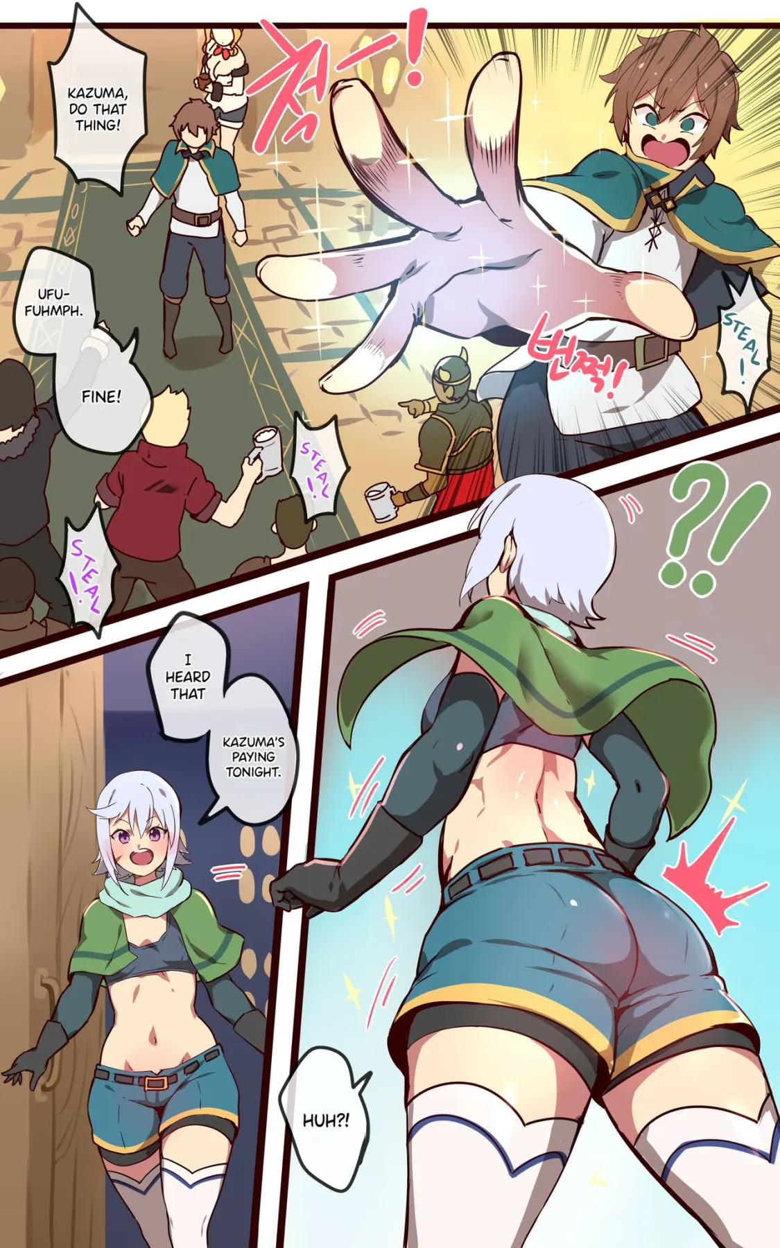 Kono Subarashii Sekai Ni Syukufuku O!  (Chapter 1) — page 2