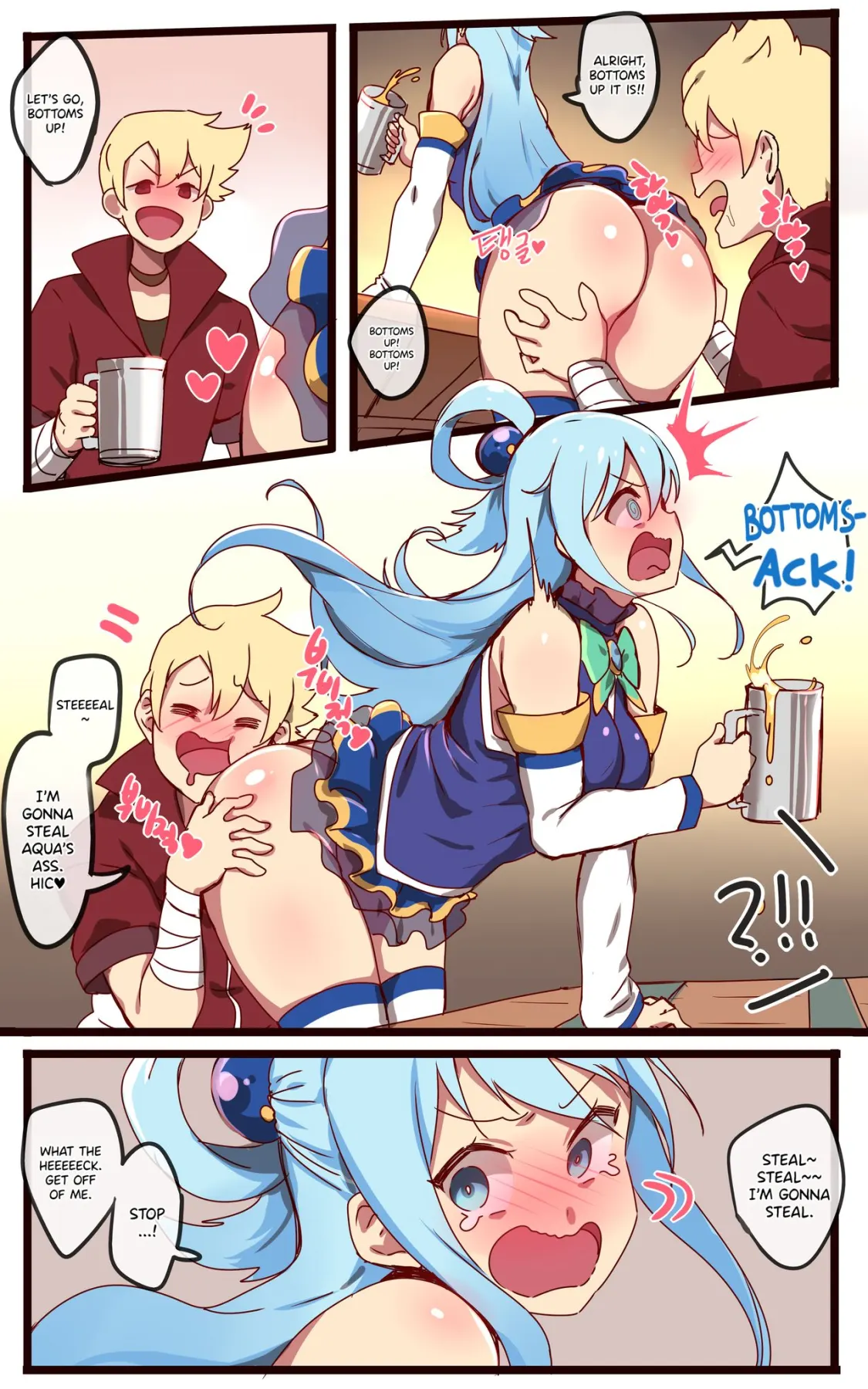 Kono Subarashii Sekai Ni Syukufuku O!  (Chapter 1) — page 5