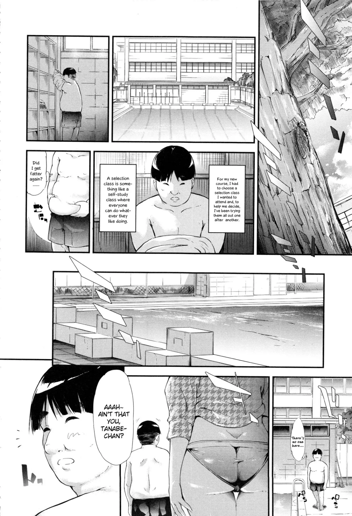The Harem Of A Gal/s Friend  (Chapter 01) — page 112