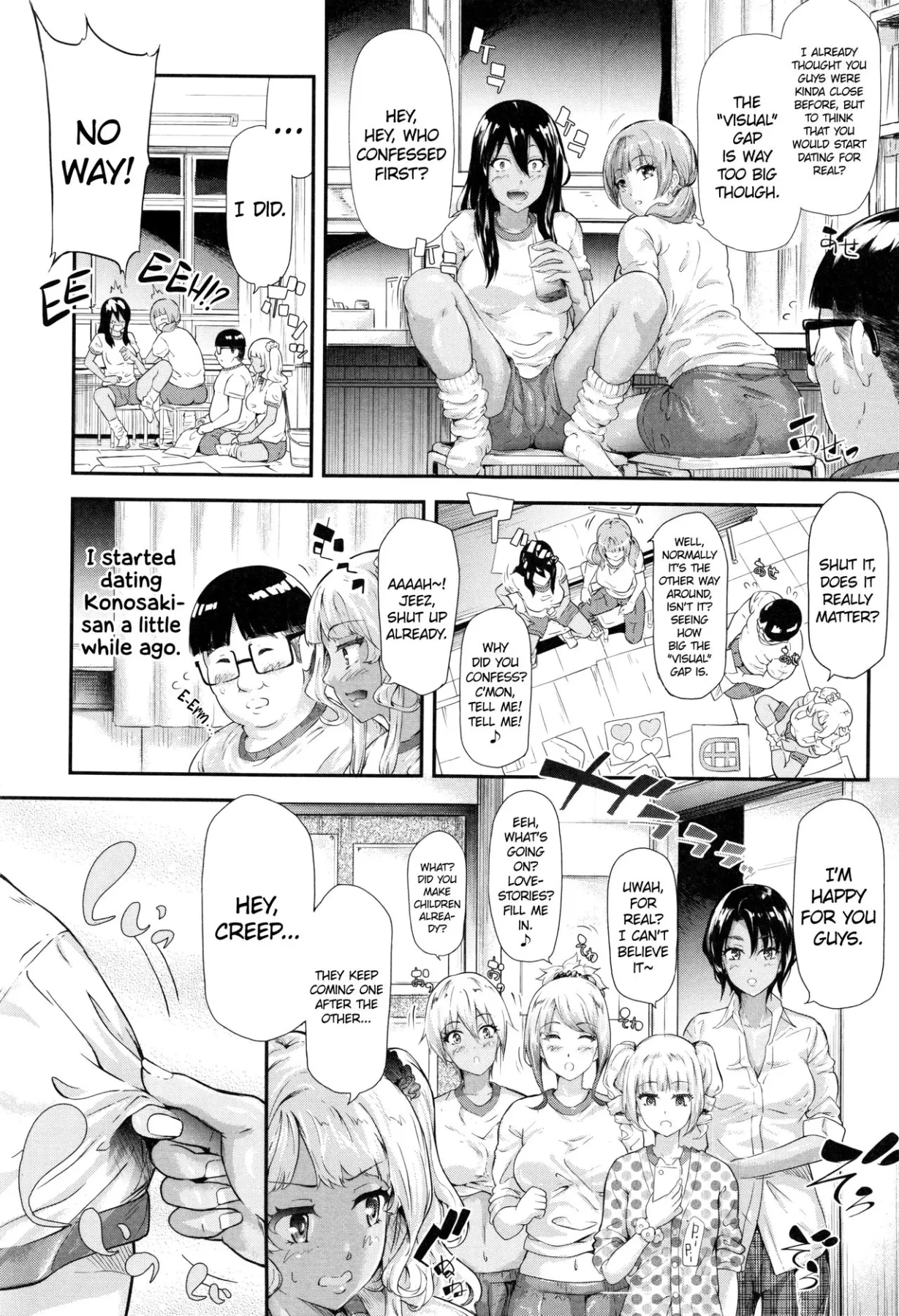 The Harem Of A Gal/s Friend  (Chapter 01) — page 160