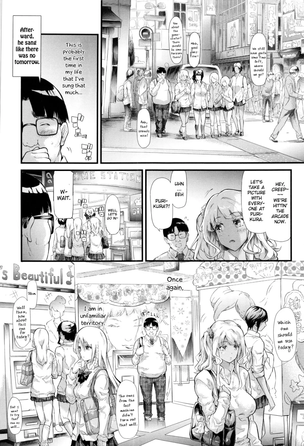 The Harem Of A Gal/s Friend  (Chapter 01) — page 17