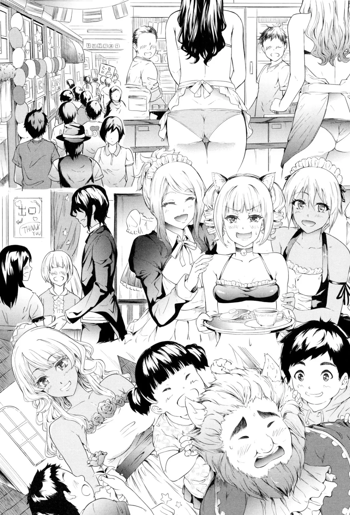 The Harem Of A Gal/s Friend  (Chapter 01) — page 173