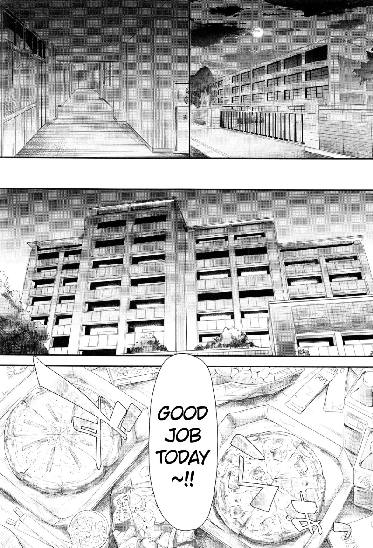 The Harem Of A Gal/s Friend  (Chapter 01) — page 174