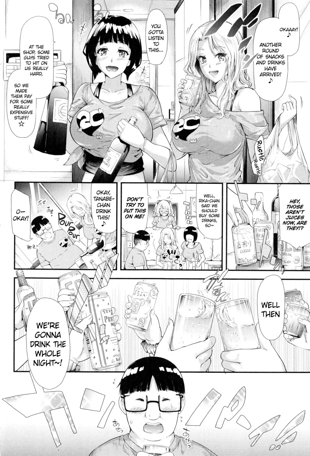 The Harem Of A Gal/s Friend  (Chapter 01) — page 176