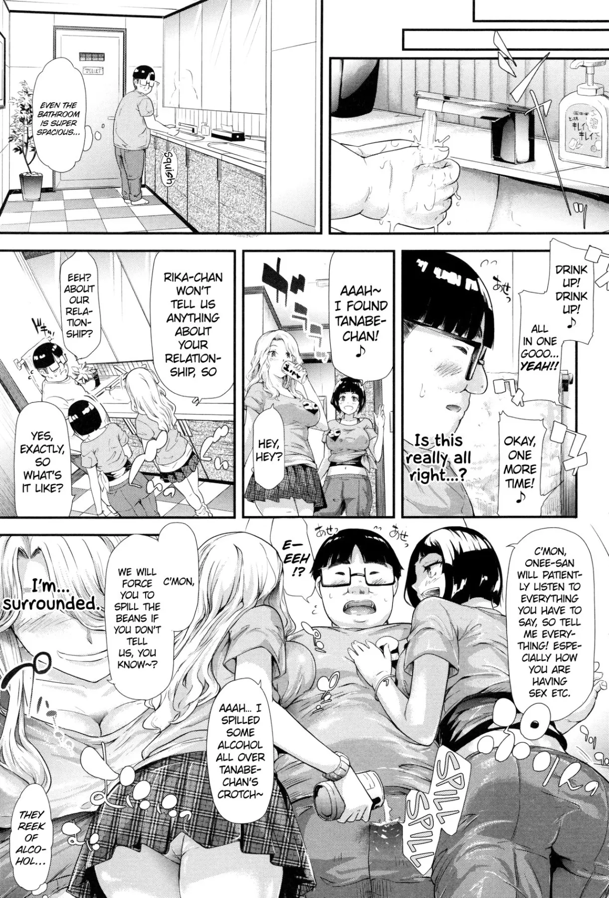 The Harem Of A Gal/s Friend  (Chapter 01) — page 177