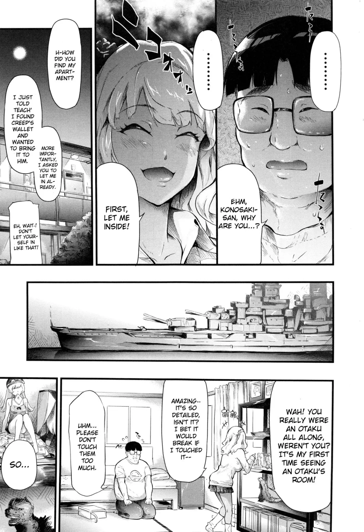 The Harem Of A Gal/s Friend  (Chapter 01) — page 20