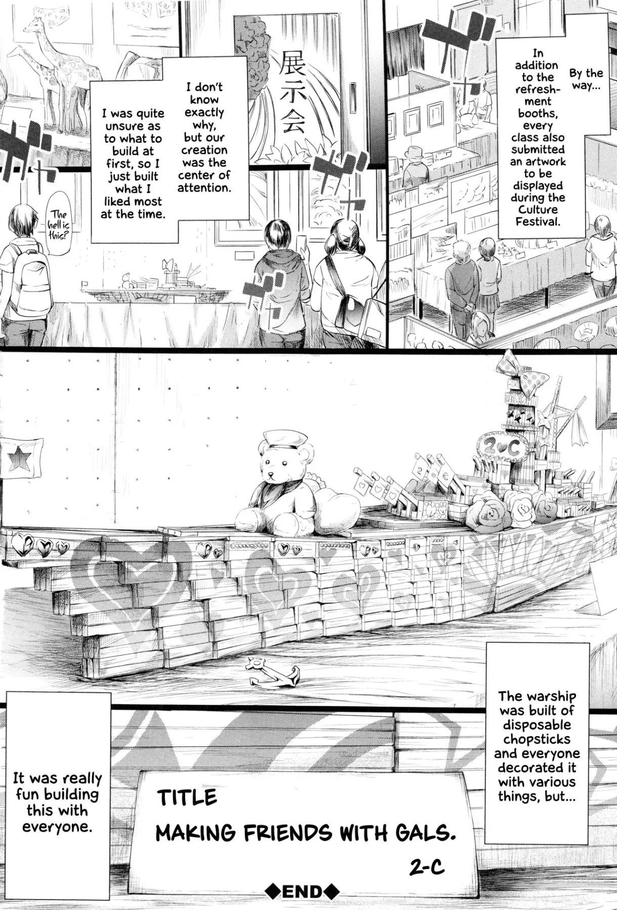 The Harem Of A Gal/s Friend  (Chapter 01) — page 211