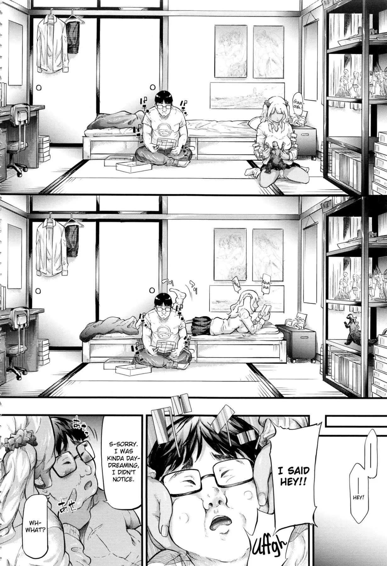 The Harem Of A Gal/s Friend  (Chapter 01) — page 25