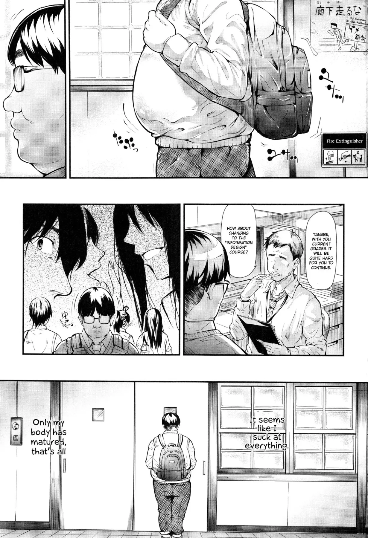 The Harem Of A Gal/s Friend  (Chapter 01) — page 4