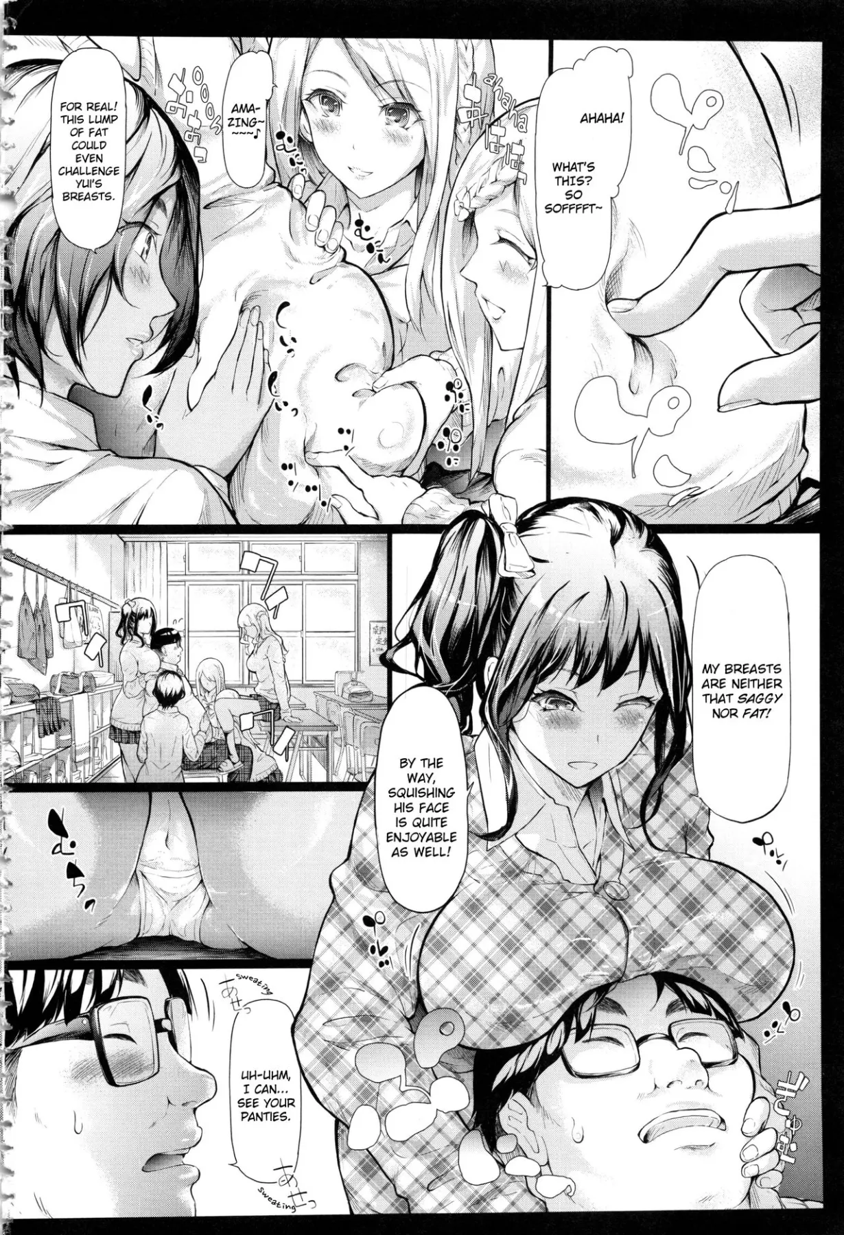 The Harem Of A Gal/s Friend  (Chapter 01) — page 5